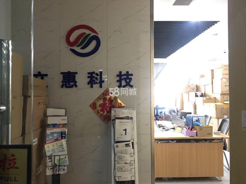 建新南路 随时看房·