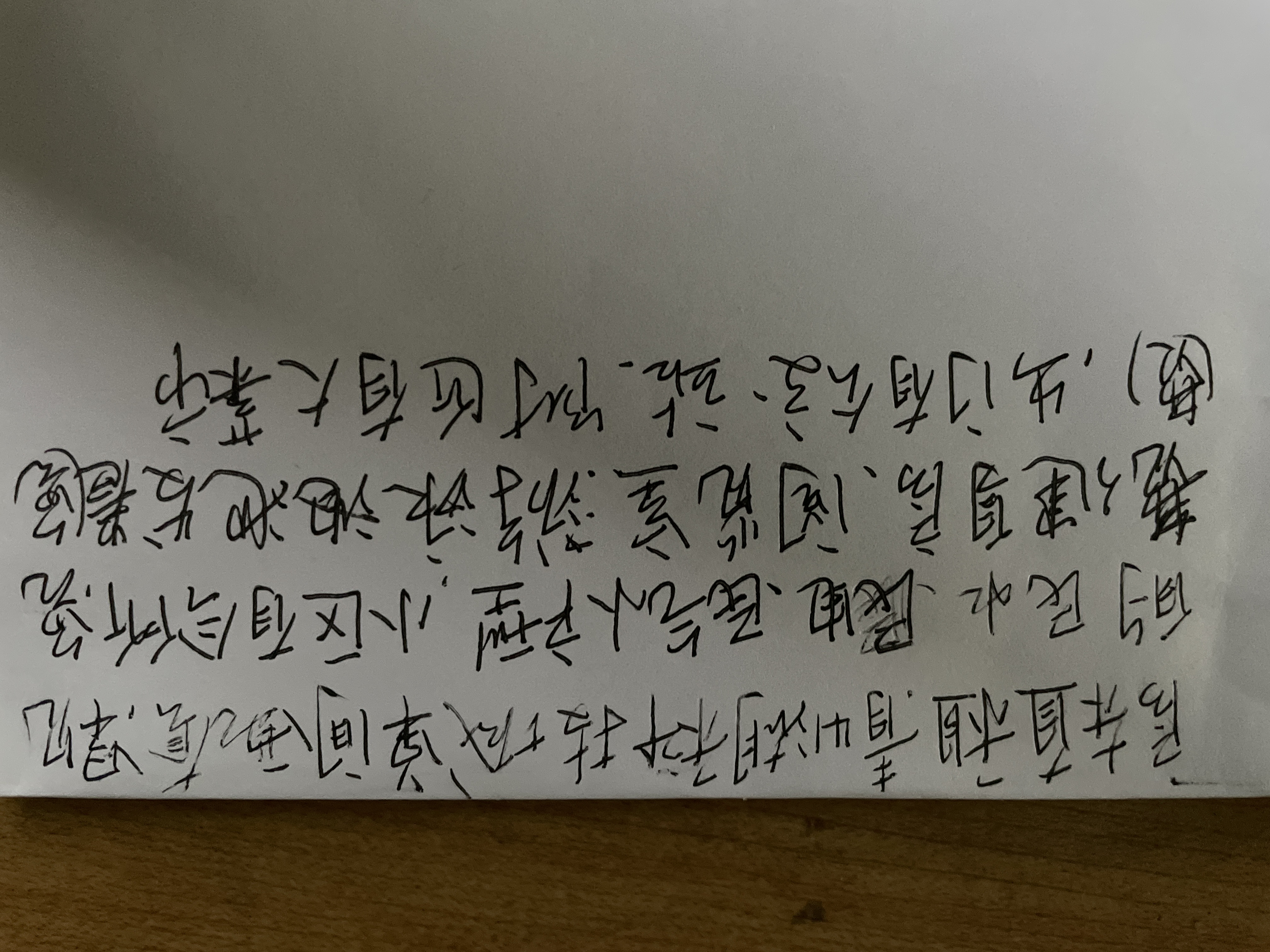 青山鹤岭 随时看房·