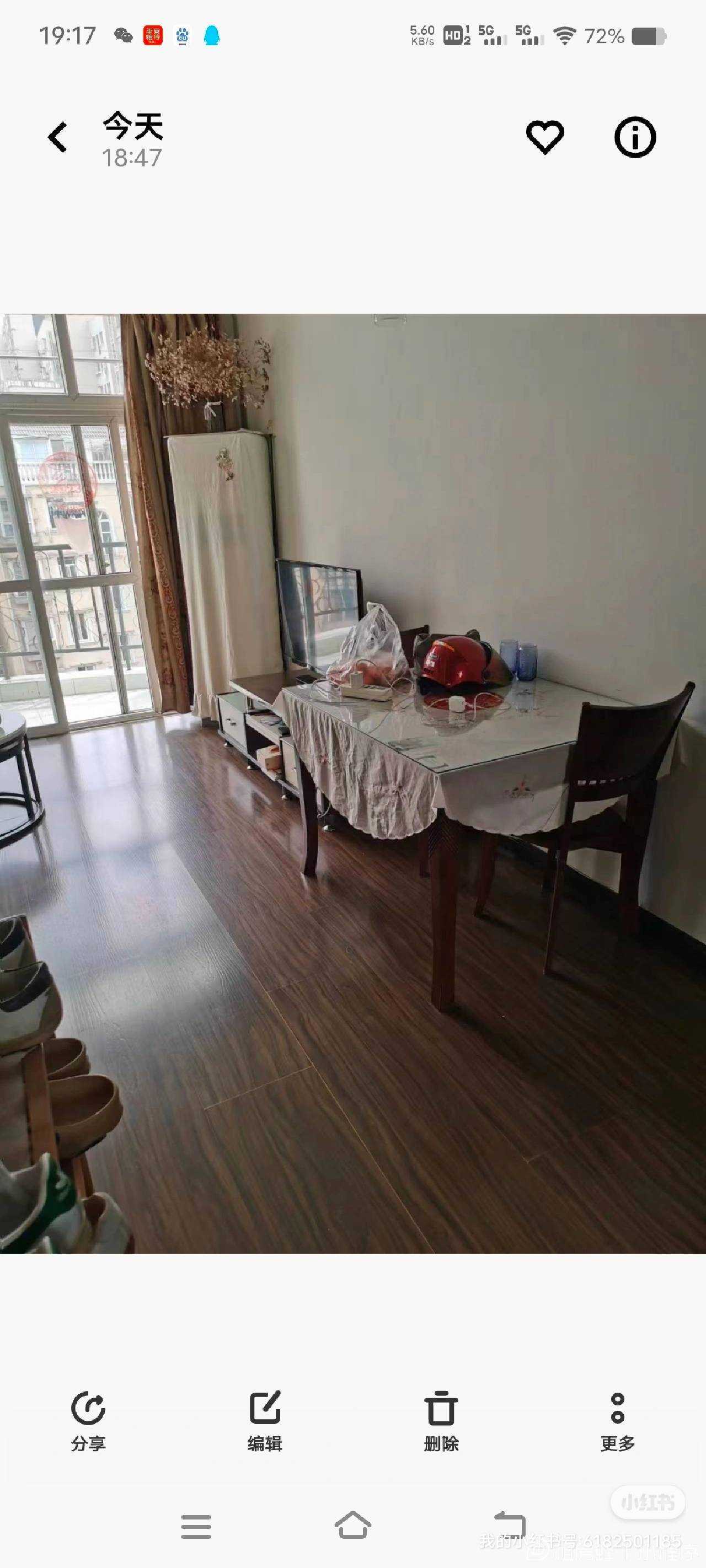 南方花园 随时看房·