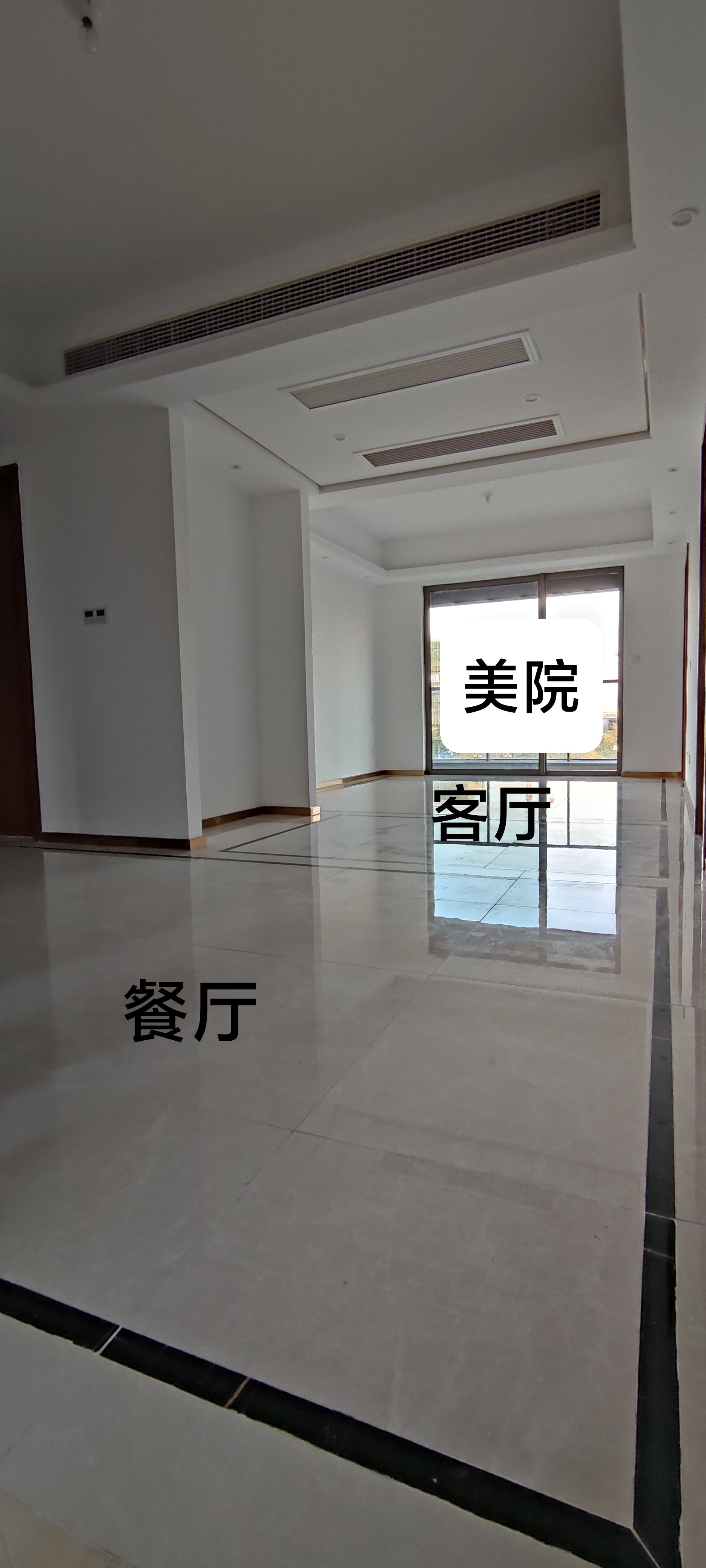和光尘樾 4居室 1700元/月