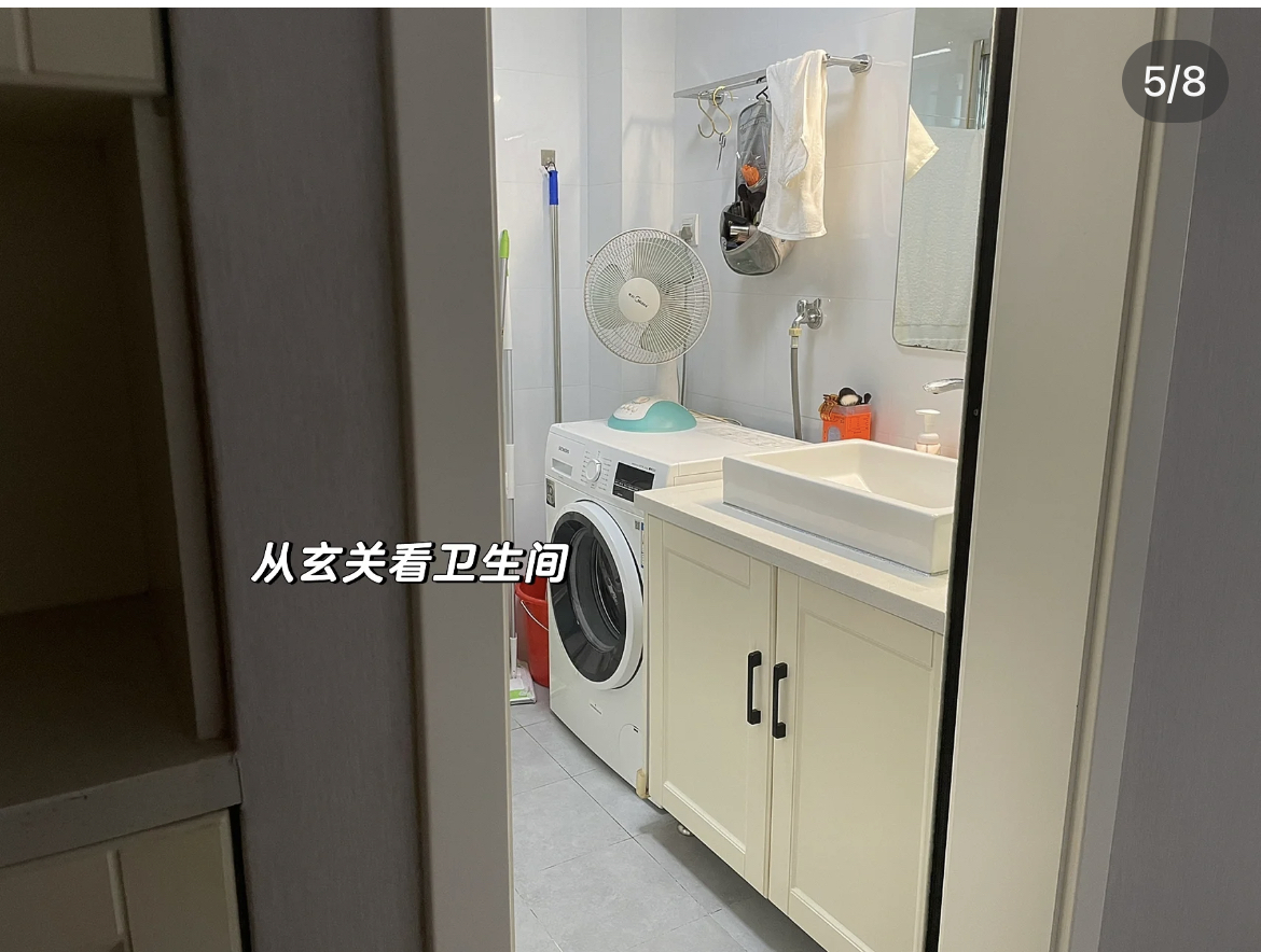 上钢一村 随时看房·