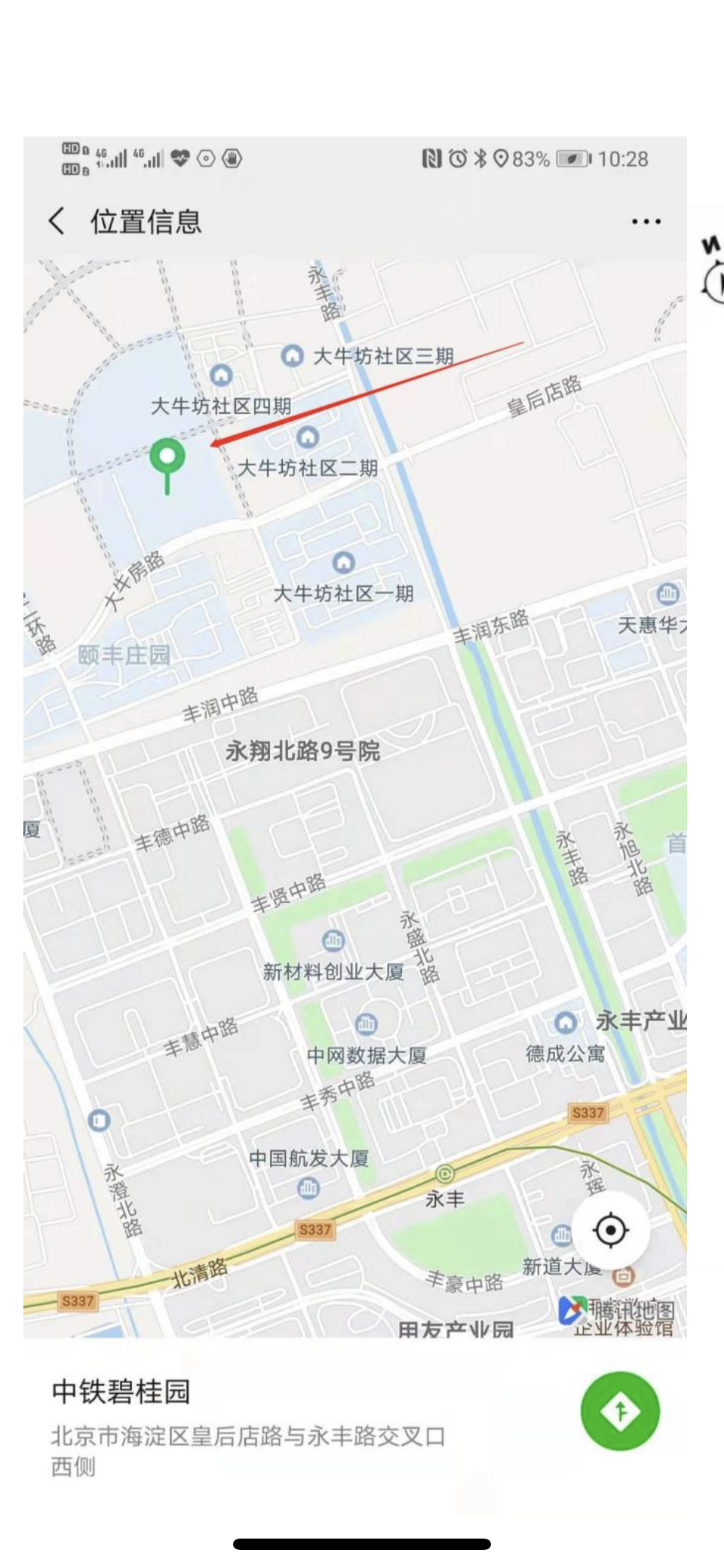丰锦苑中铁碧桂园 随时看房·