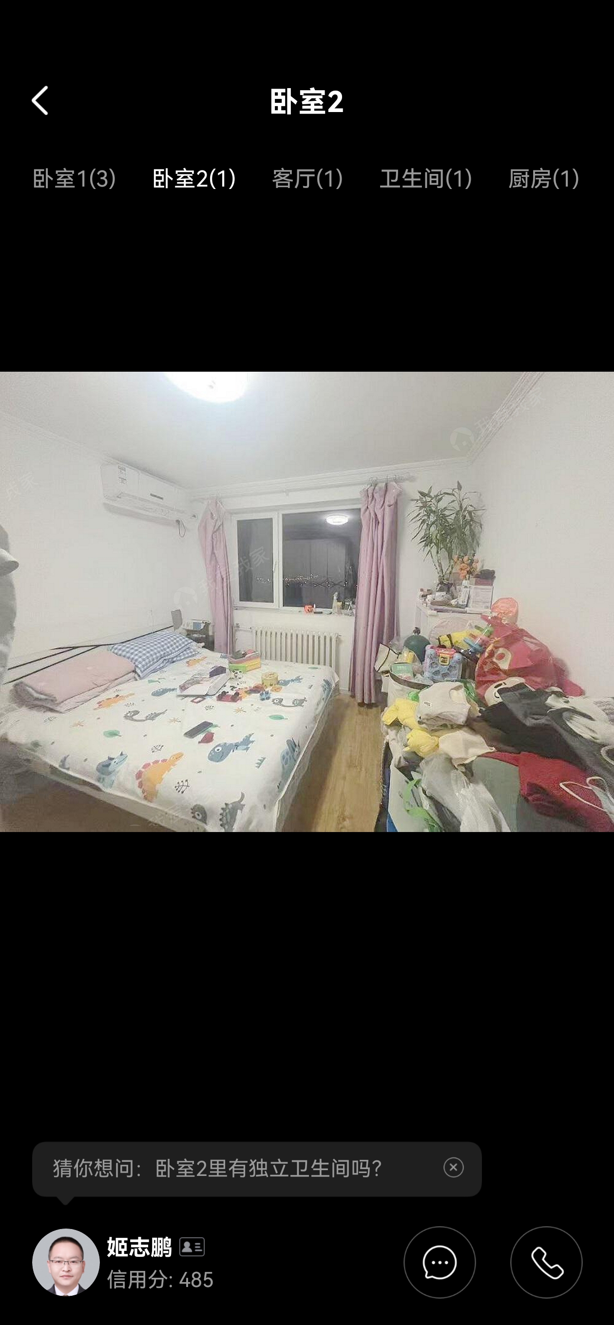 汇星苑 随时看房·
