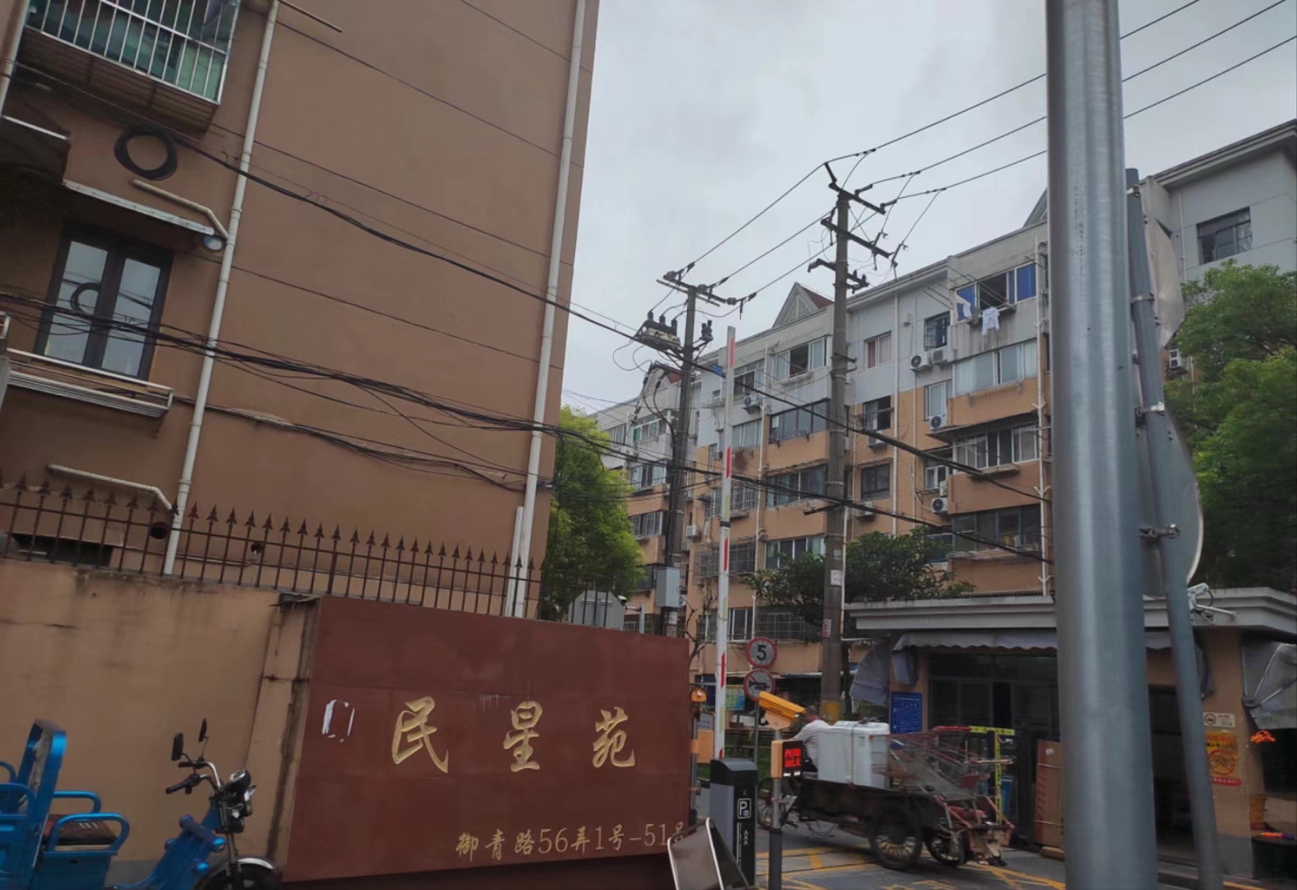 民星苑 随时看房·