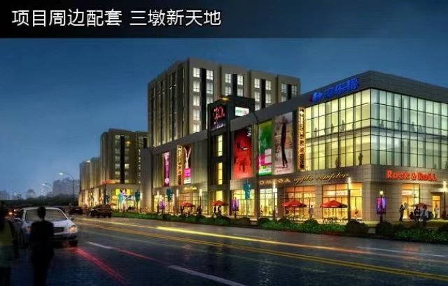 三墩新天地商业中心20号楼 随时看房·