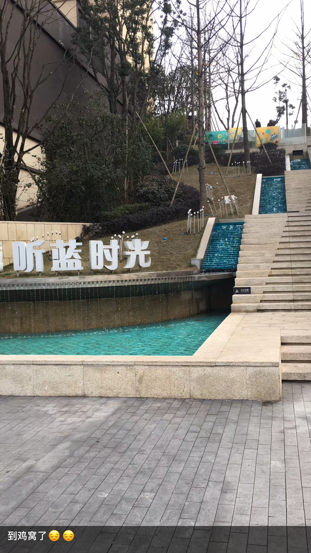 龙湖U城听南时光 随时看房·
