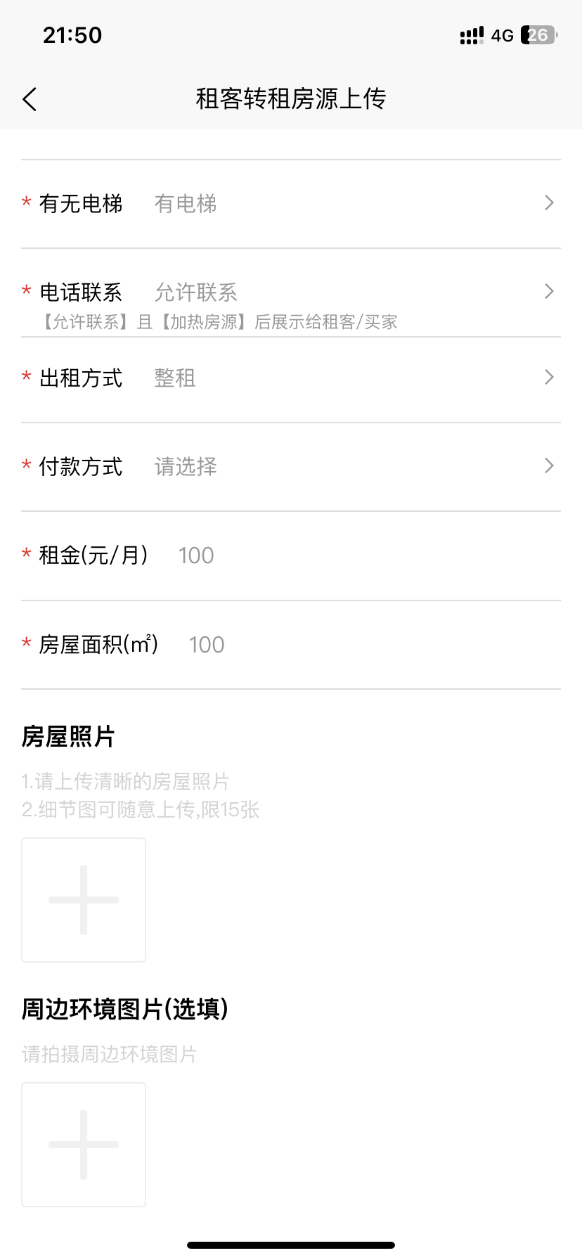 测试暖暖）