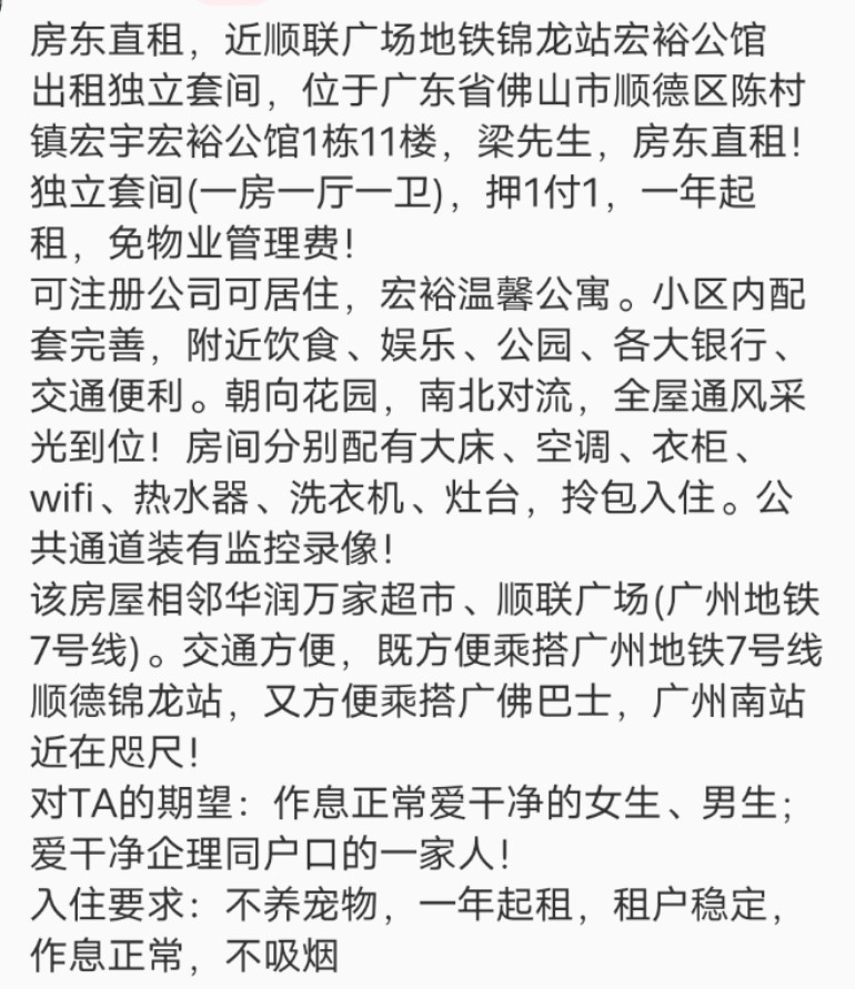 宏宇宏裕公馆 随时看房·