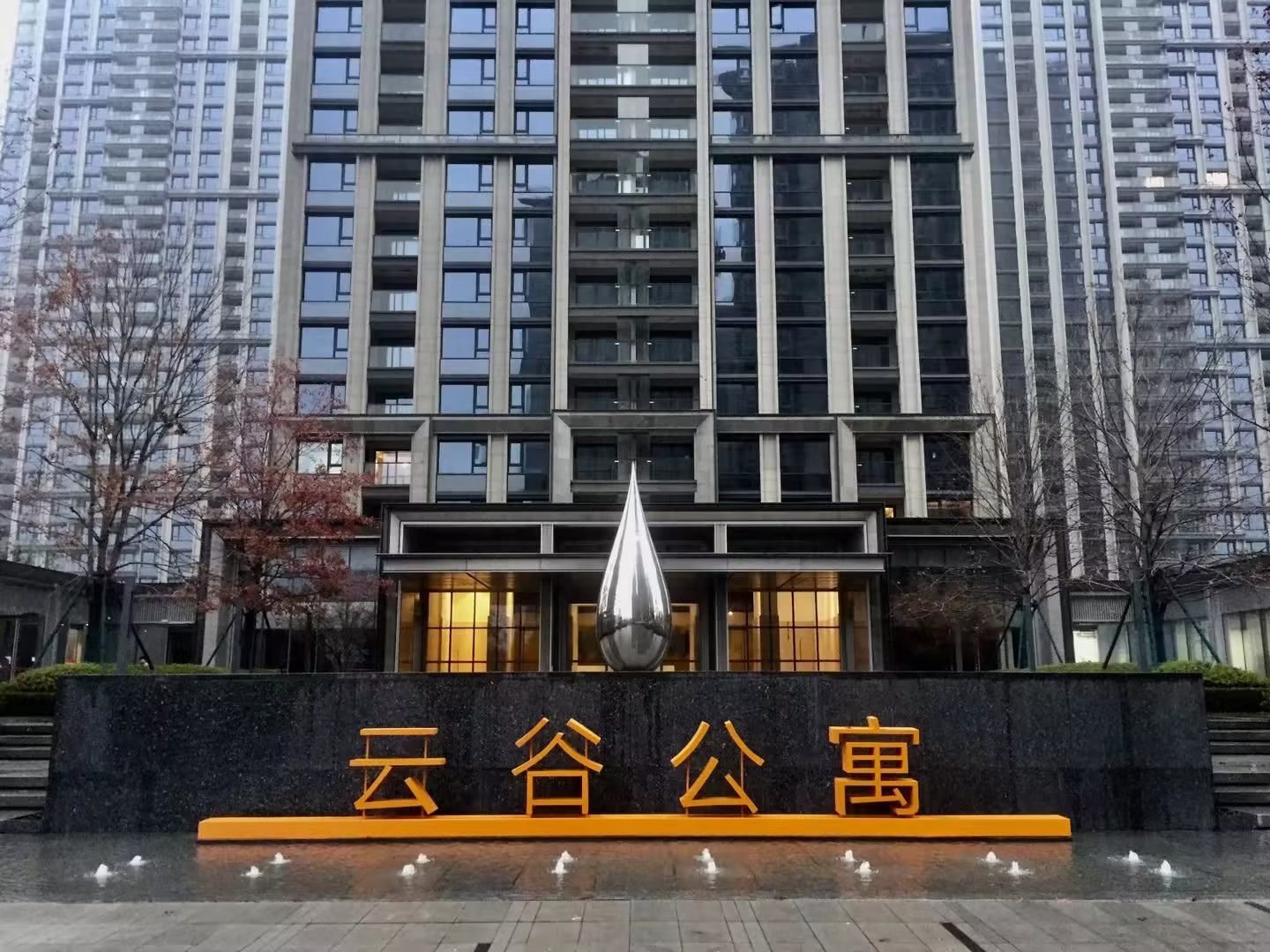 万科西雅图 随时看房·