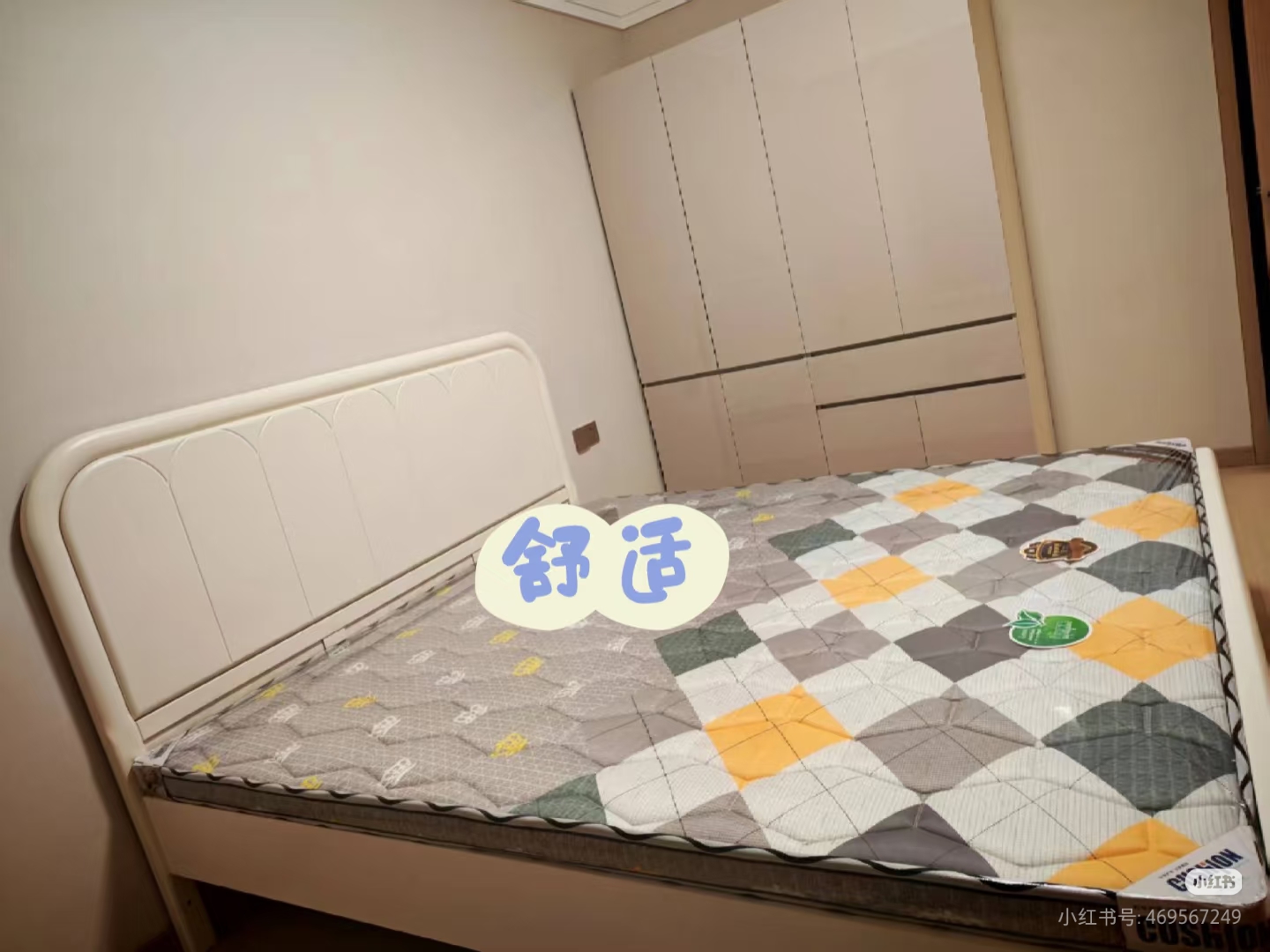 春晖园 随时看房·