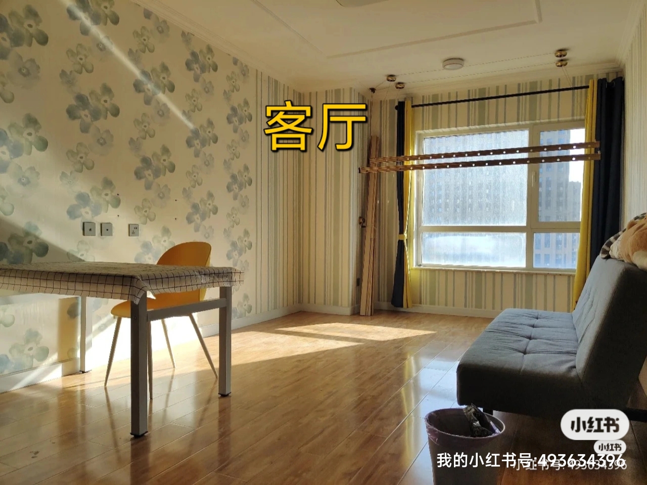 保利春天里 3居室 2850元/月