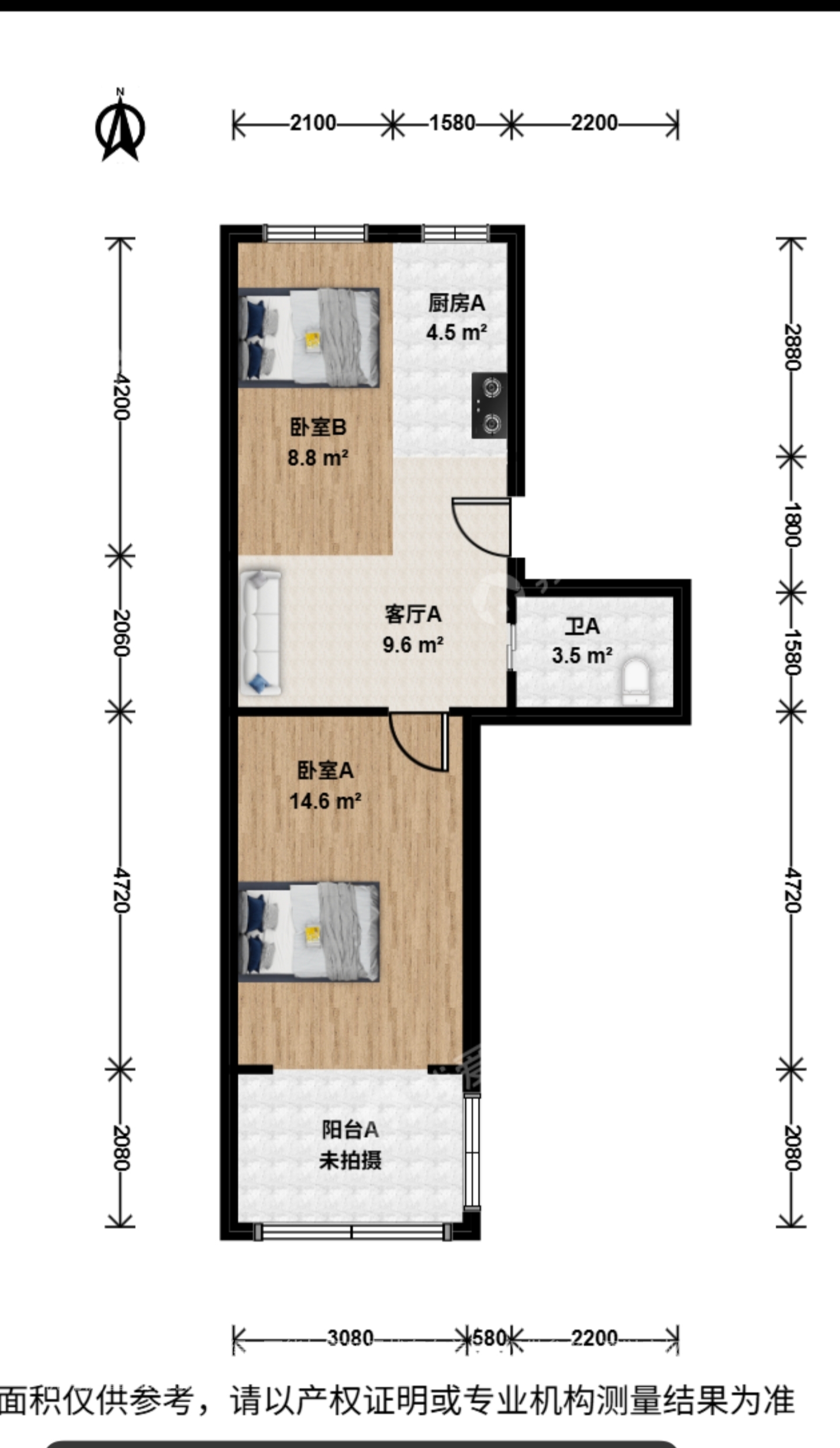 海淀区小南庄甲26号院 随时看房·
