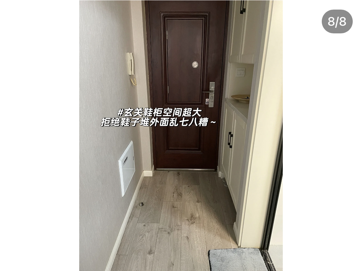 上钢一村 随时看房·