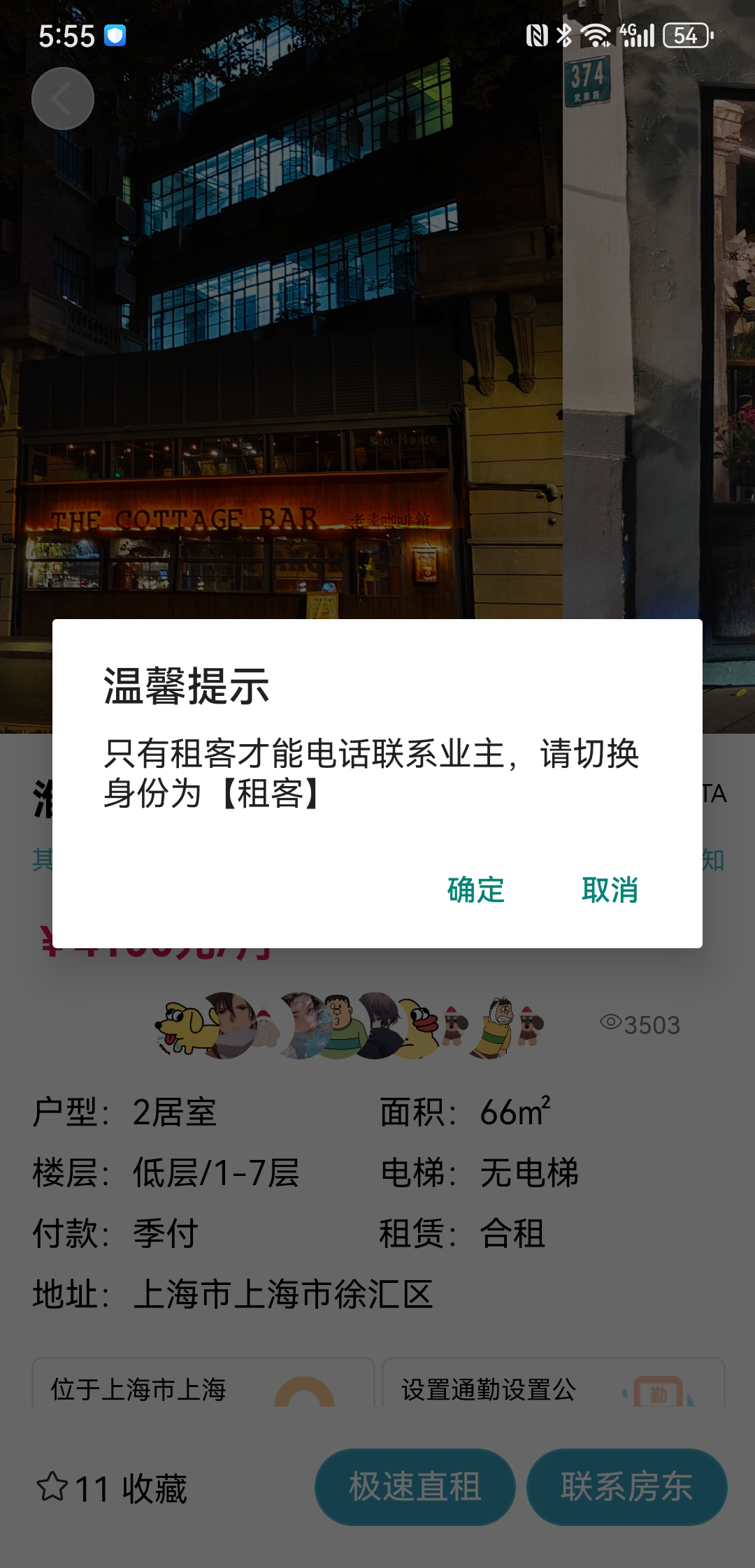 测试短信加热）