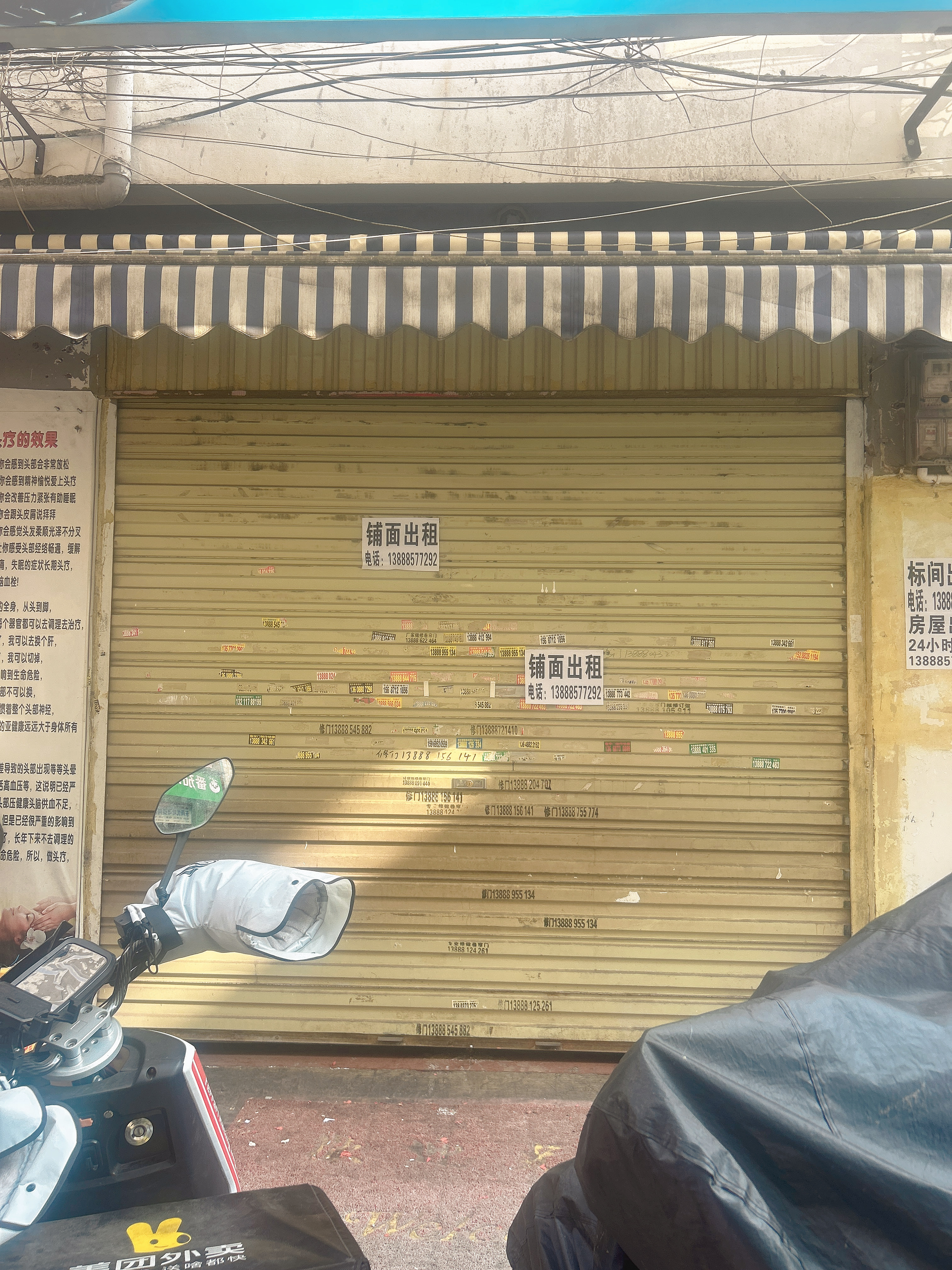 秀才塘新村 随时看房·