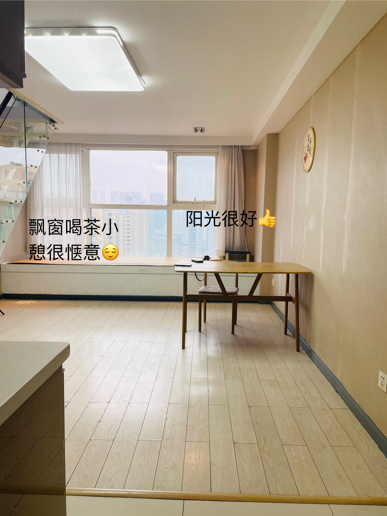 东方商务会馆 2居室 3200元/月