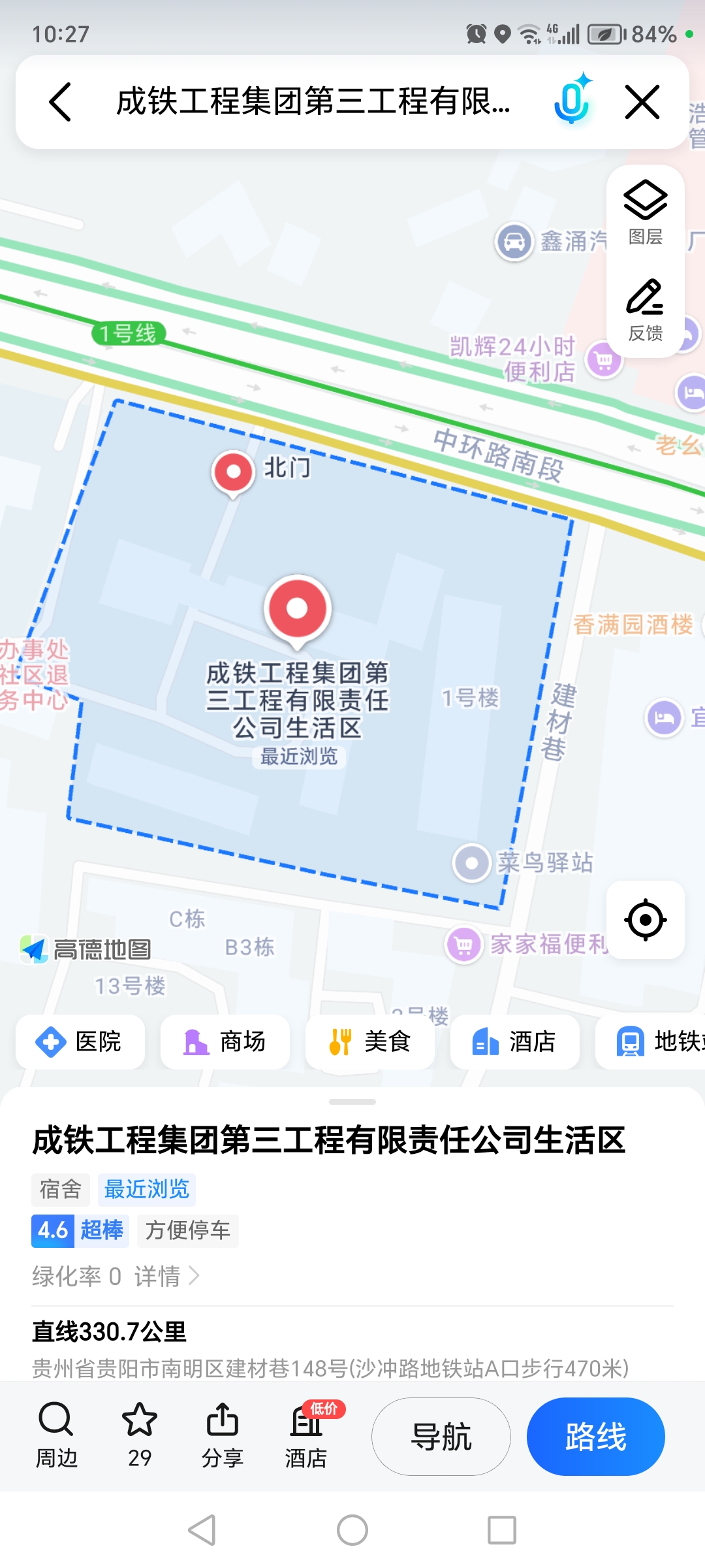 成铁工程集团第三工程有限责任公司生活区 随时看房·