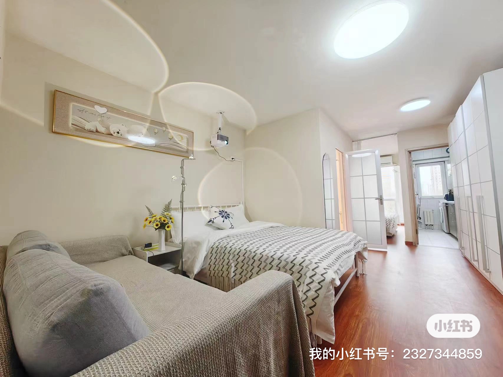 蒲芳榆Gogo新世代 随时看房·