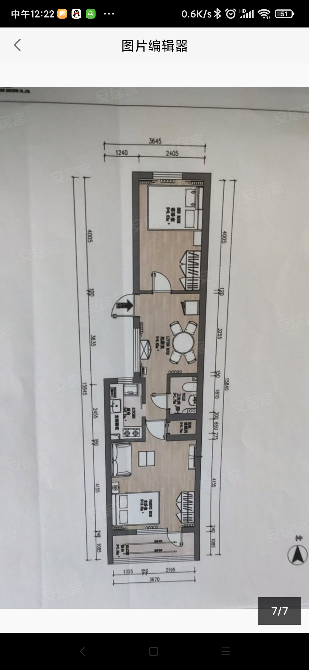 安慧东里 随时看房·