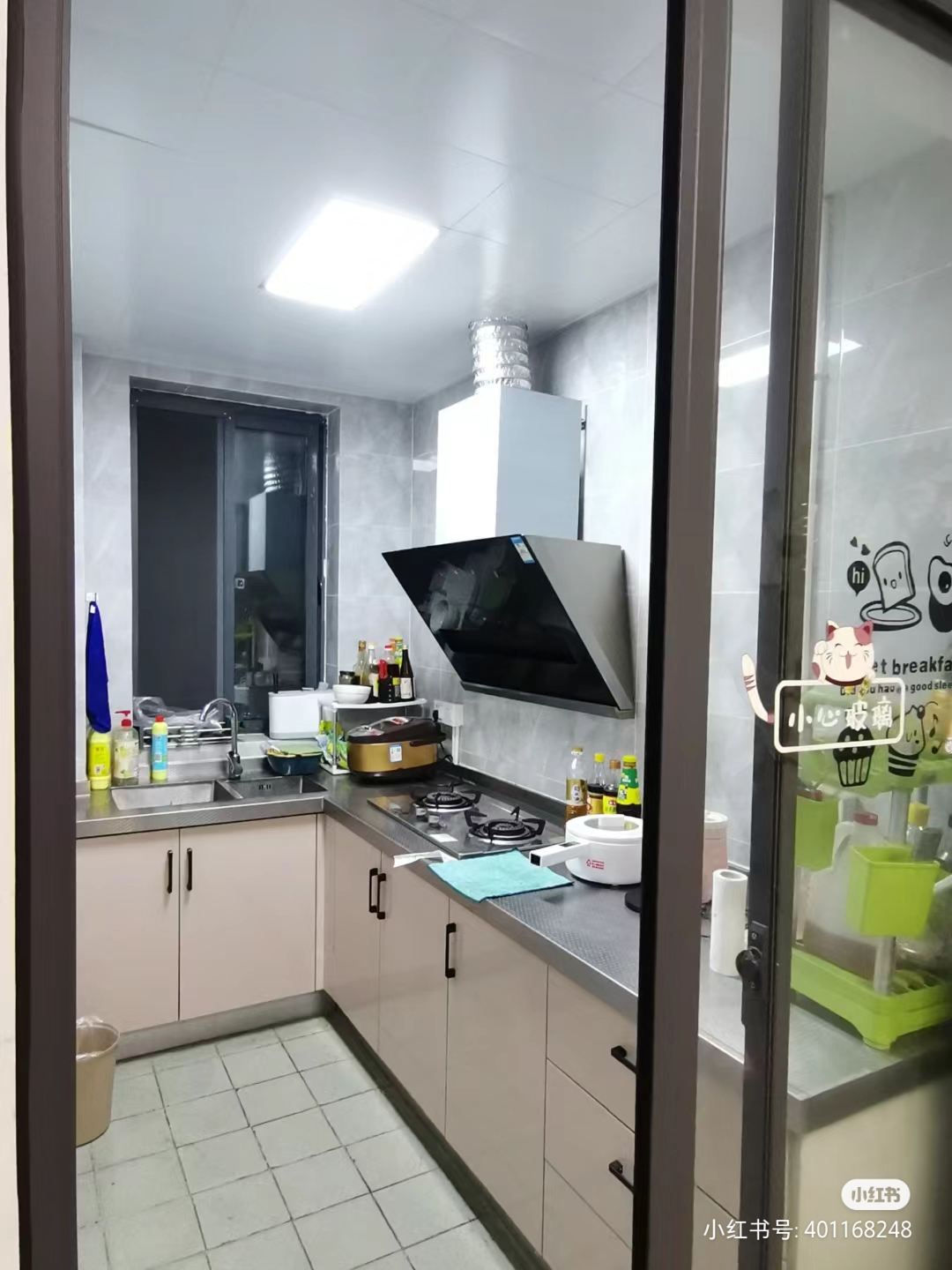 龙苑新寓四村 随时看房·