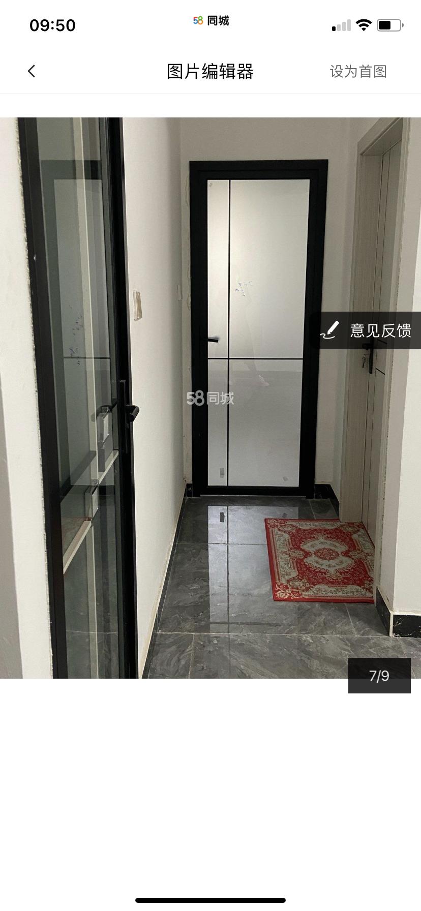 海桐一期 随时看房·