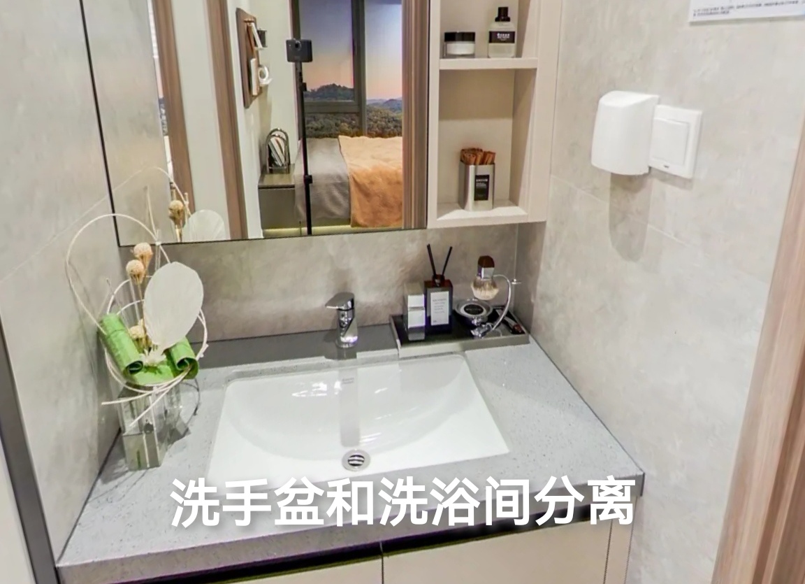 星樾山畔 随时看房·