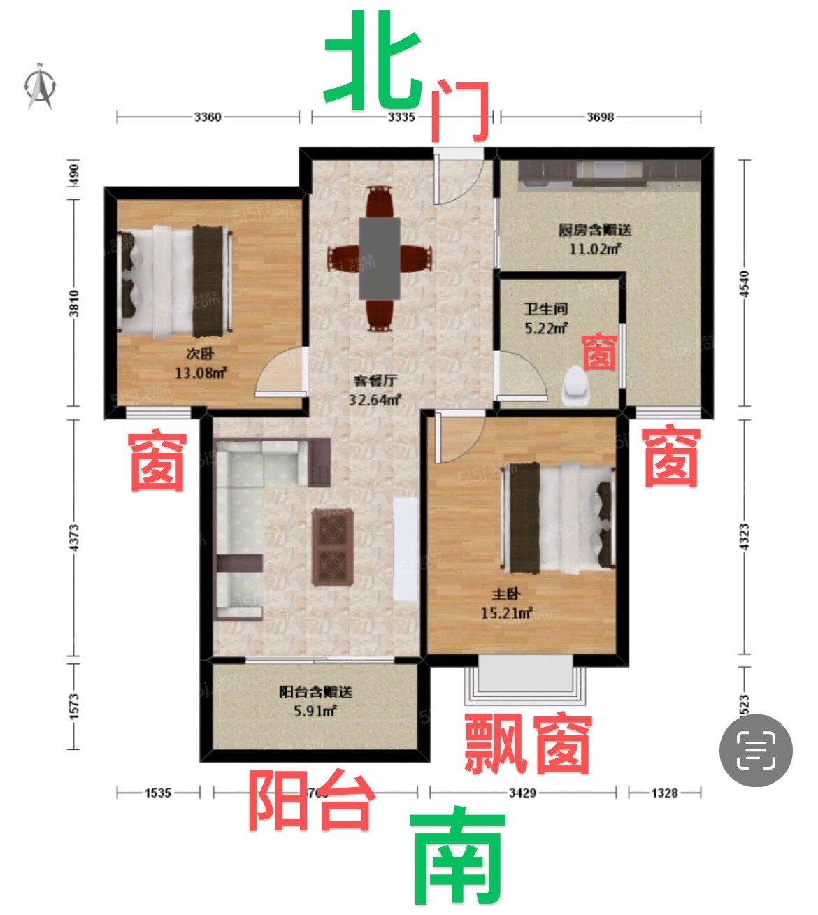 绿都湖滨花园 随时看房·