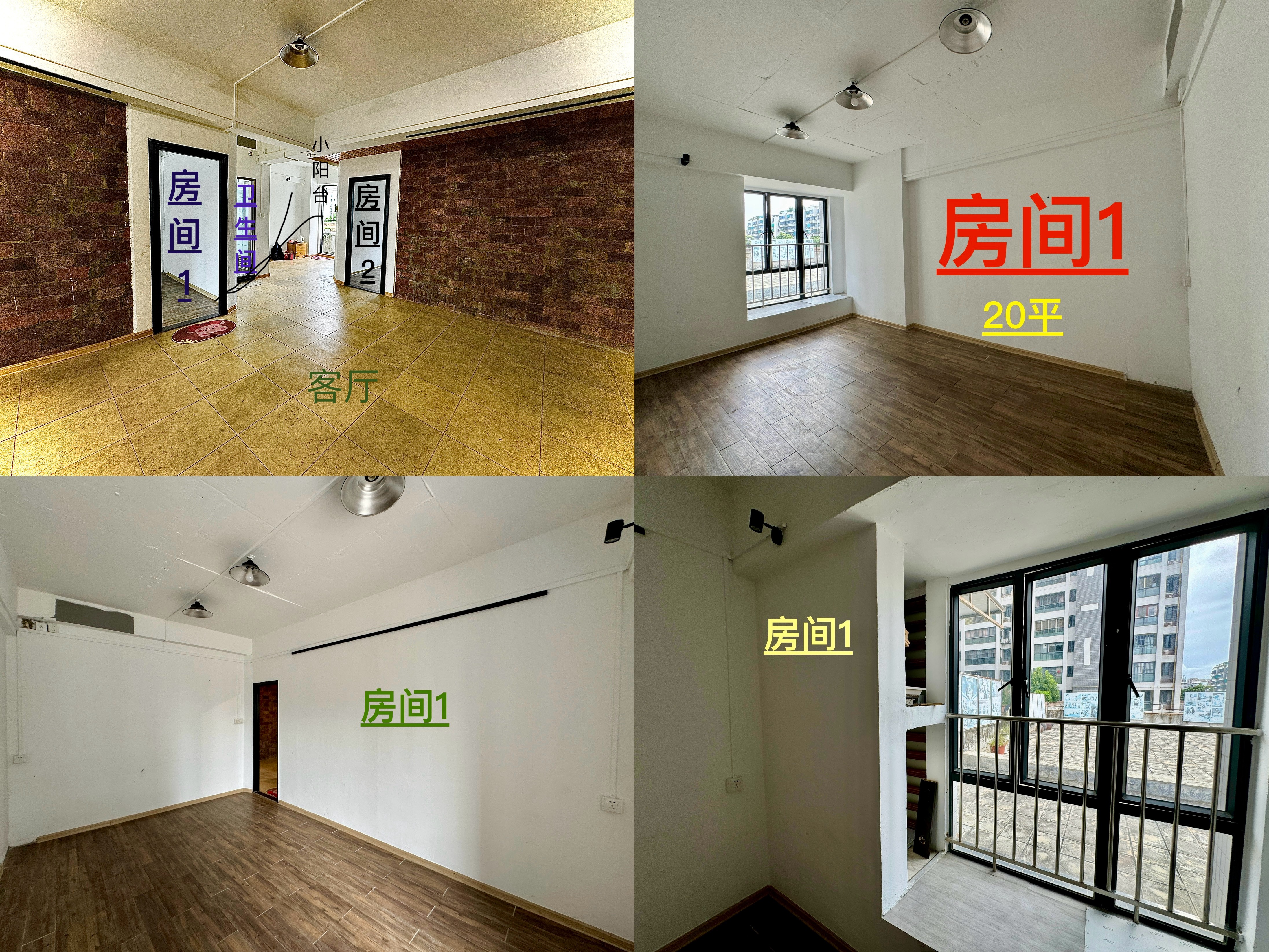 星汇国际 随时看房·