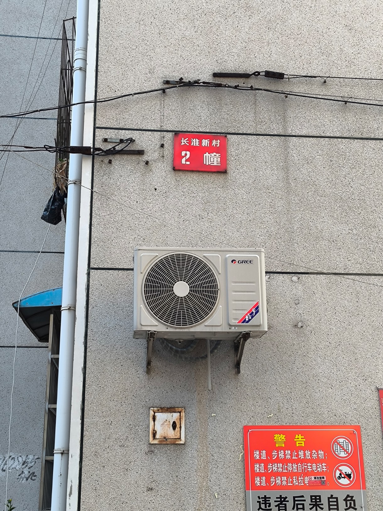 长淮新村A区 随时看房·