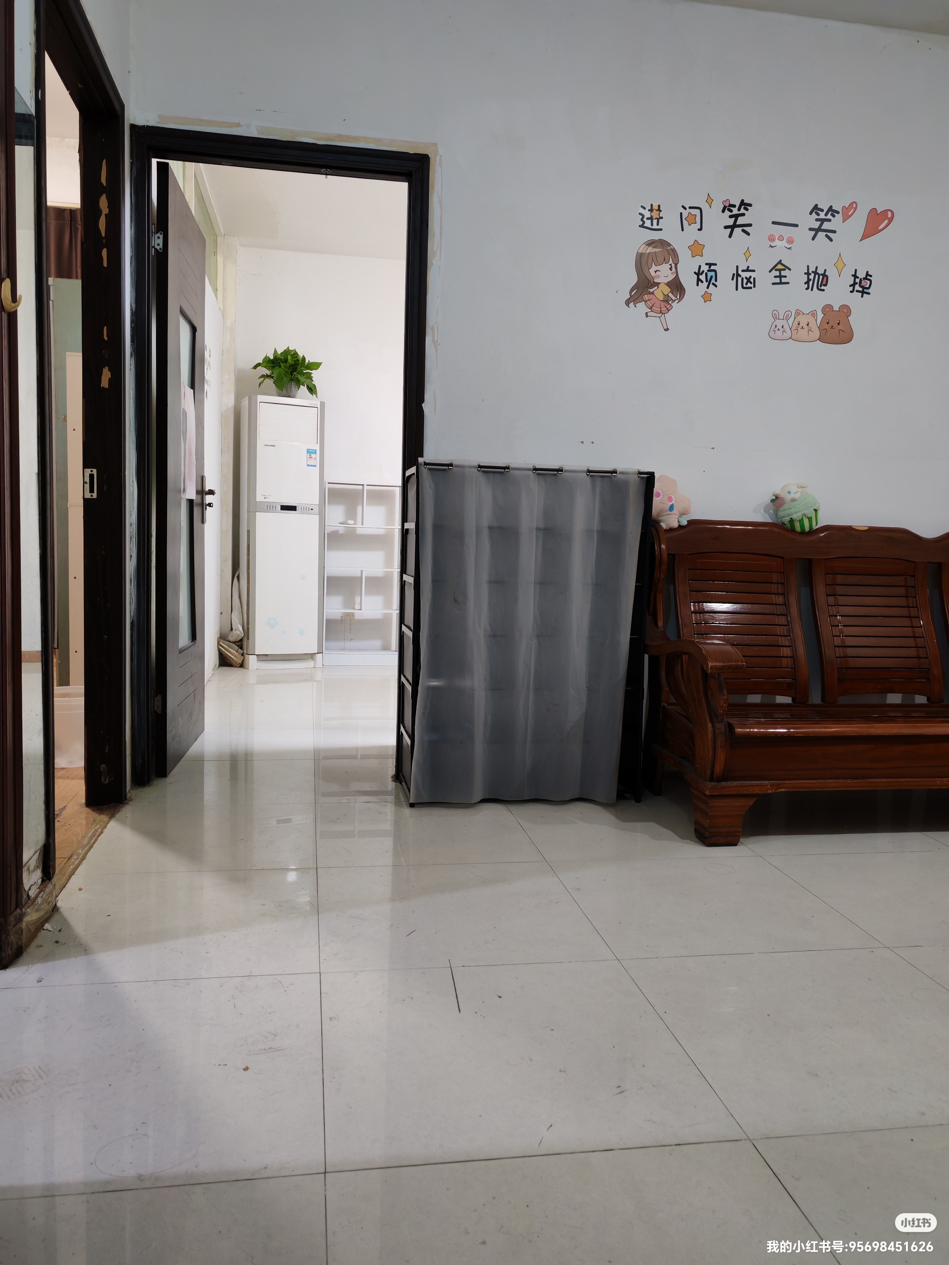 谷方 随时看房·