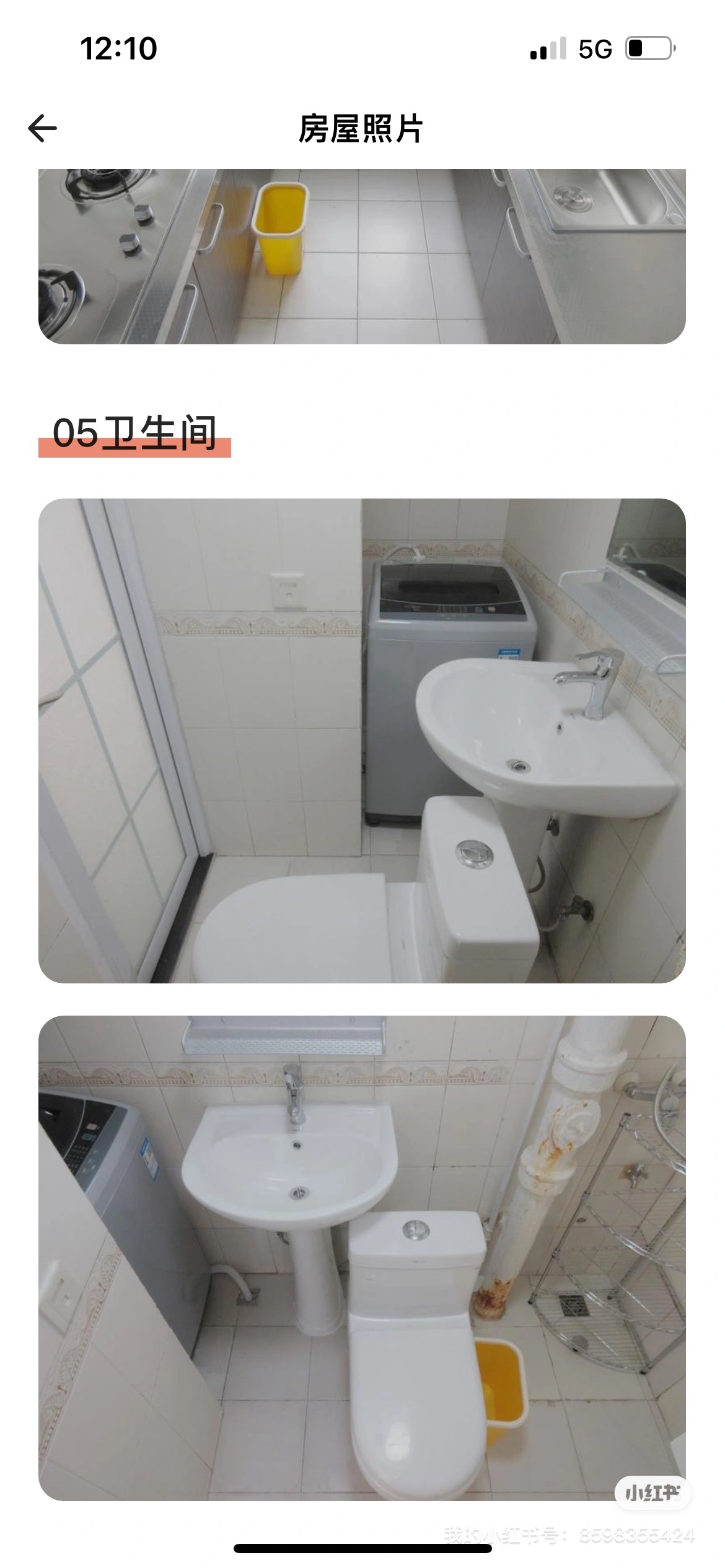 西坝河西里 随时看房·