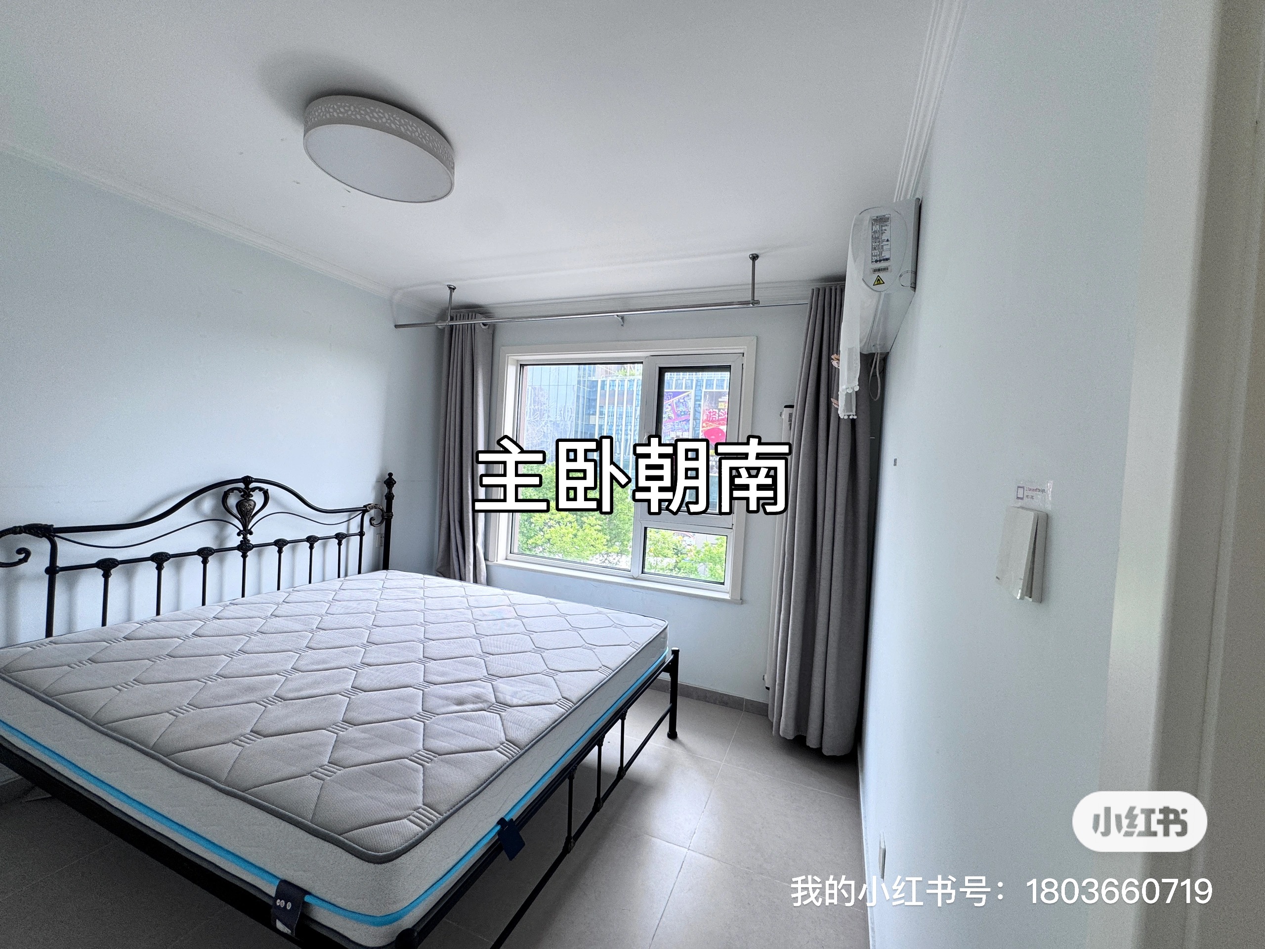 宋家庄地铁 随时看房·