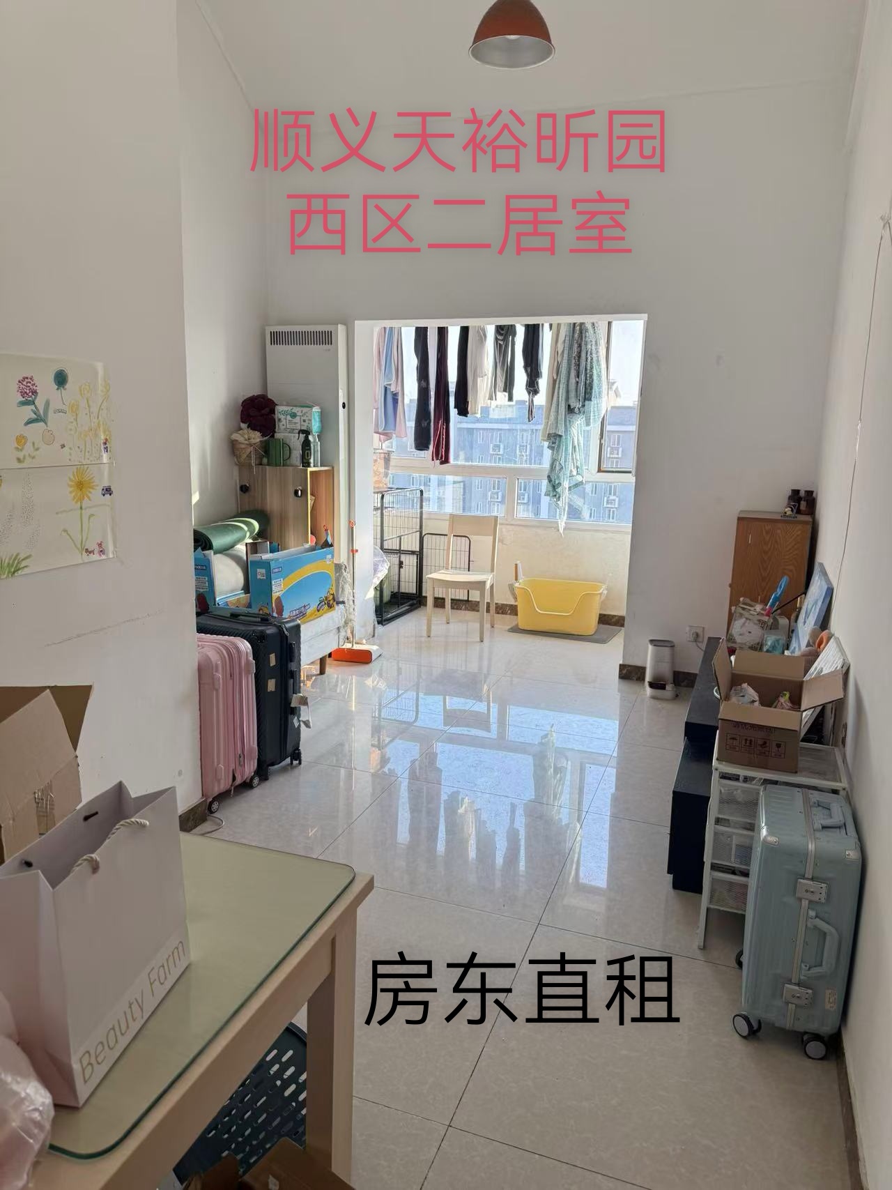 天裕昕园西区 2居室 3400元/月