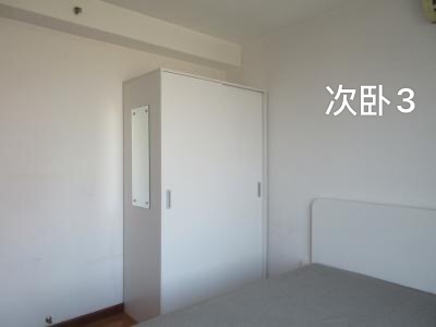 东亚三环 随时看房·