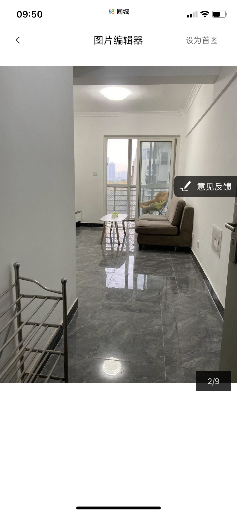 海桐一期 随时看房·