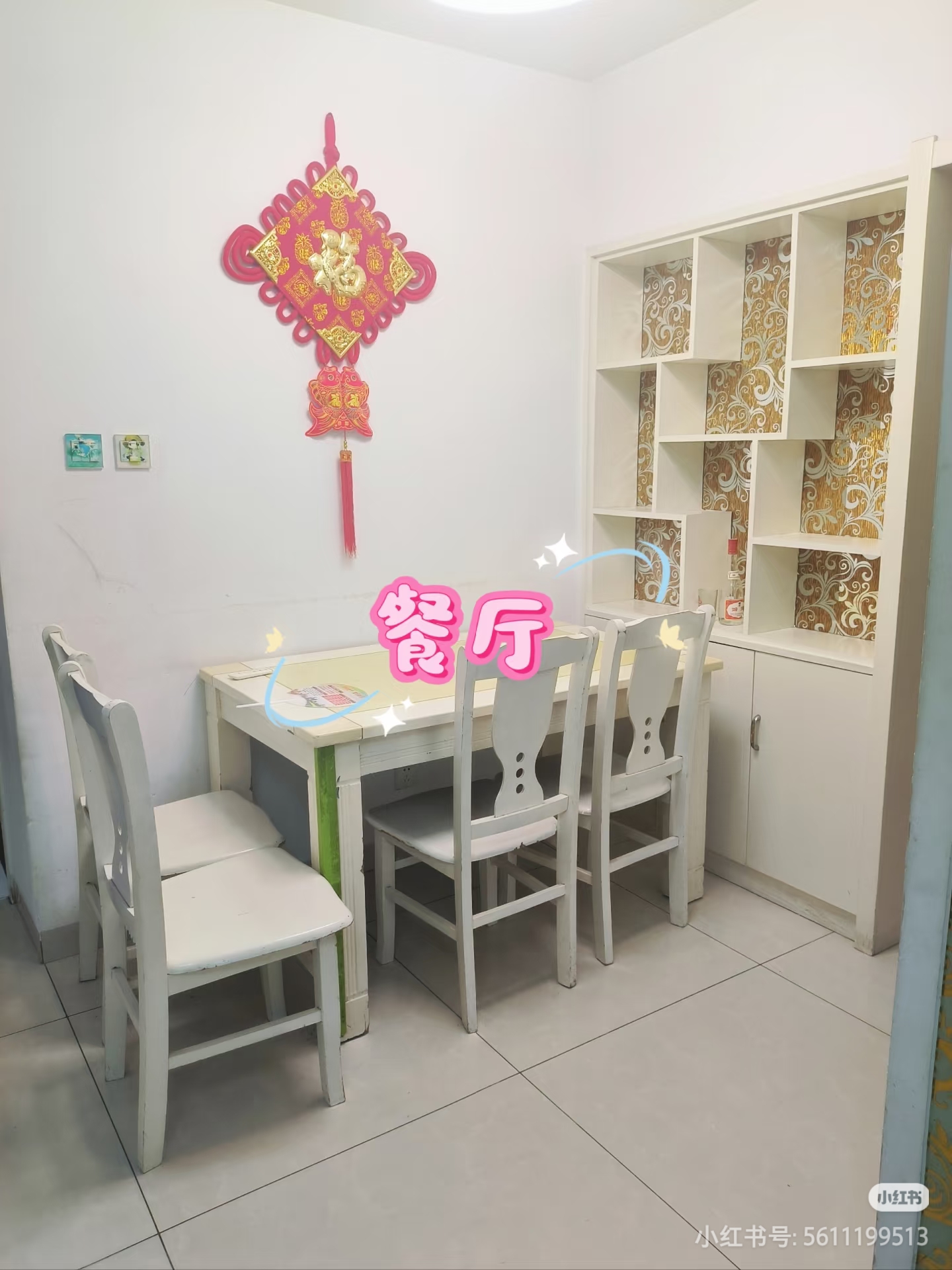 水丽坊东区 随时看房·