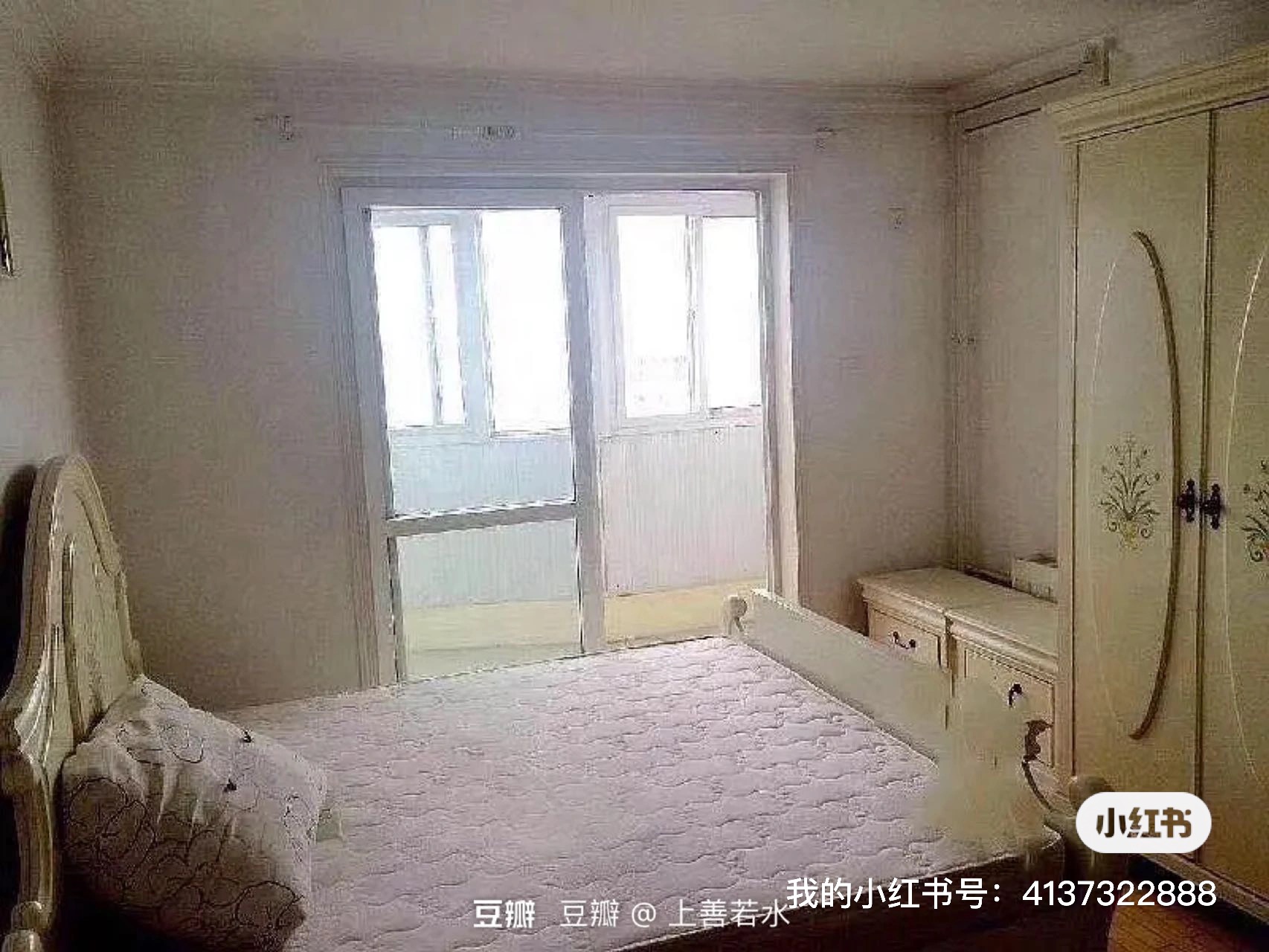 蓝星花园 随时看房·
