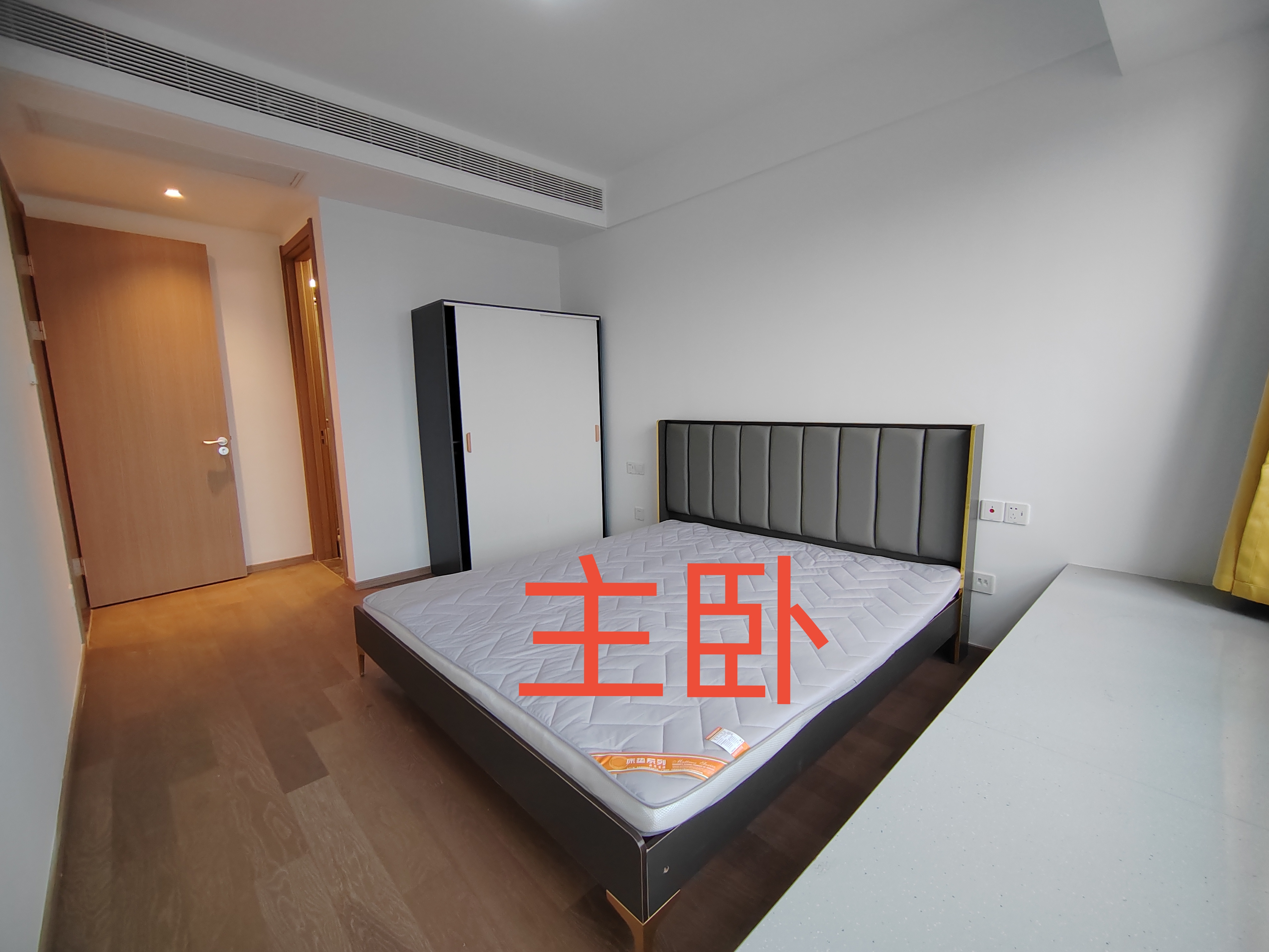 宸宇府）