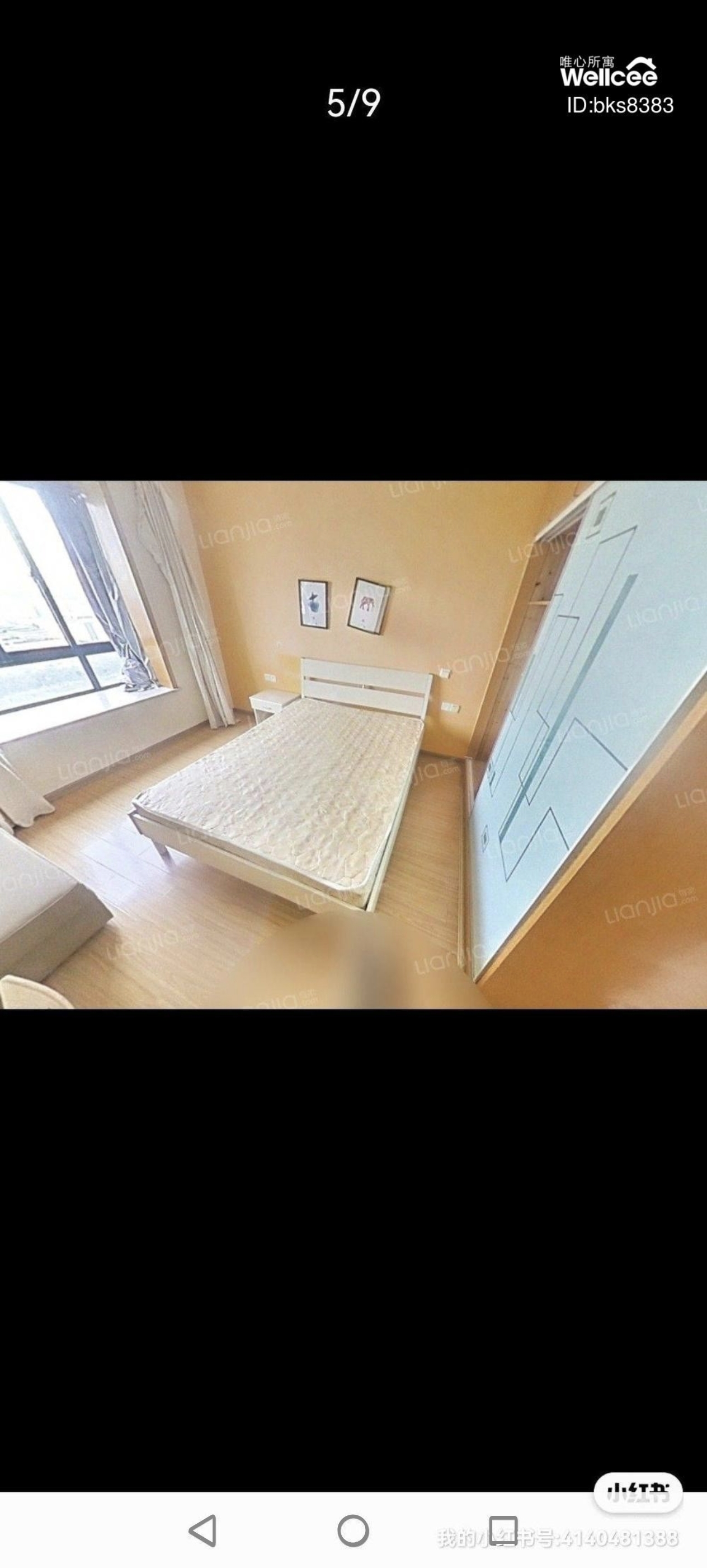 天龙湾花园 随时看房·