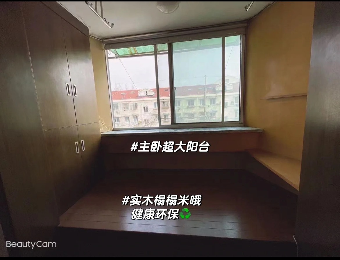 阜新路169弄 随时看房·