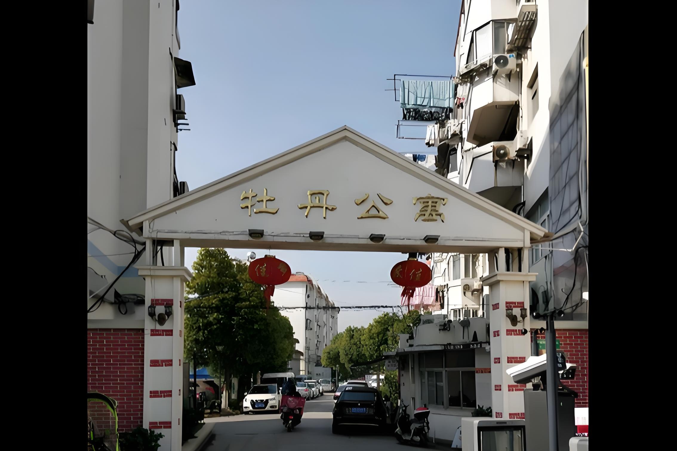 牡丹公寓 3居室 1550元/月