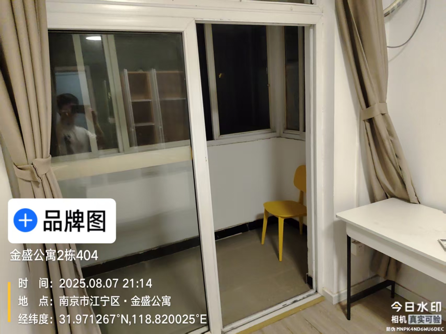 金盛公寓北苑 随时看房·