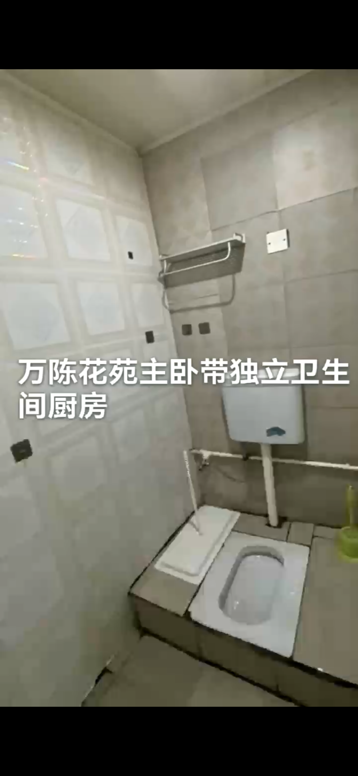 万城花苑 随时看房·