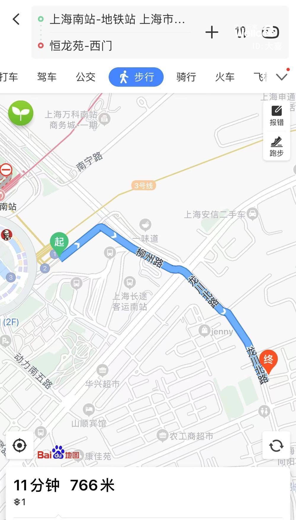 恒龙苑 随时看房·