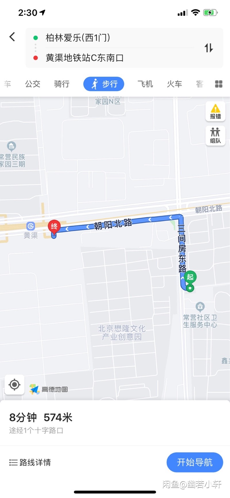 鑫兆佳园 随时看房·