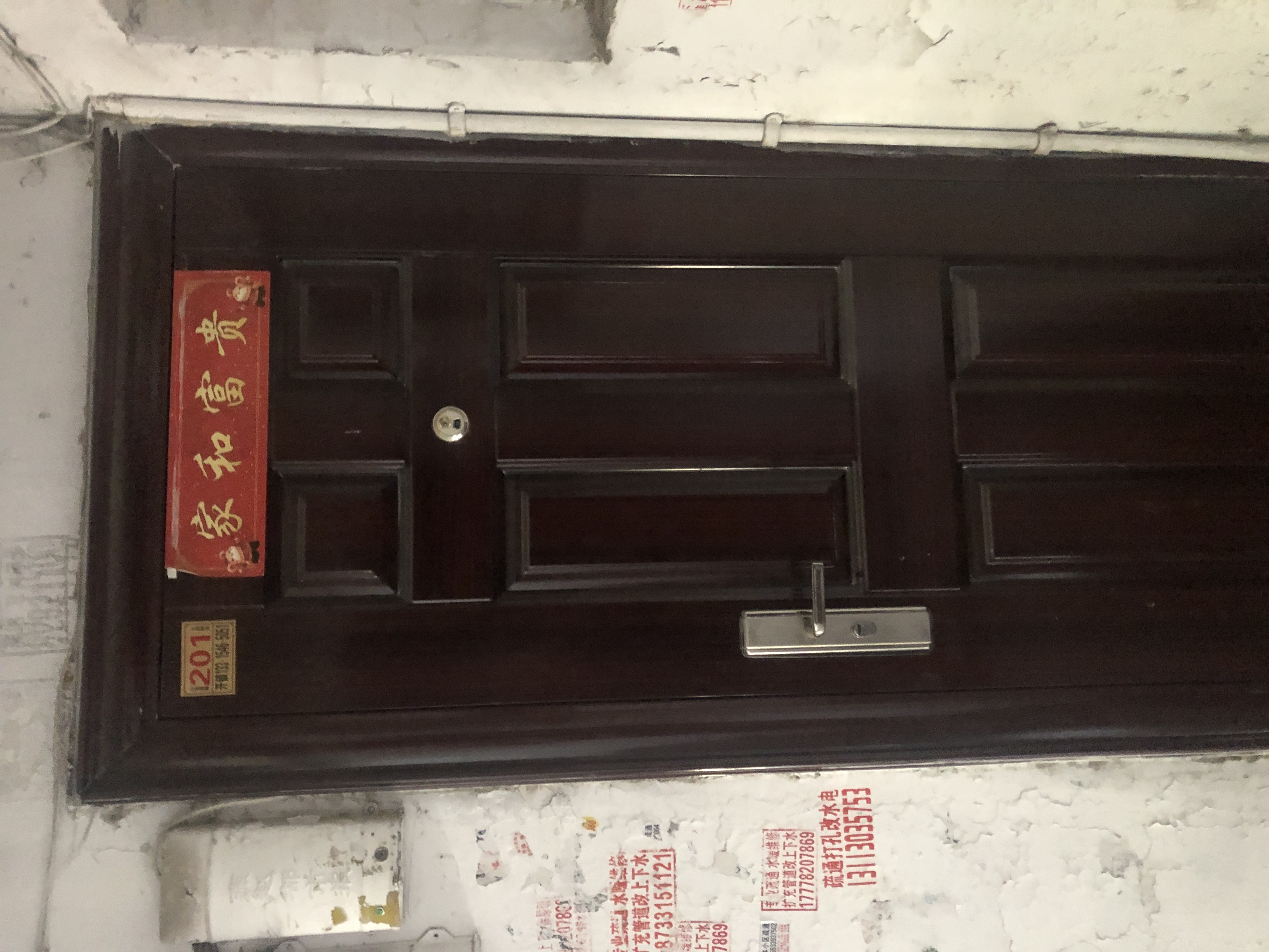 新石小区 随时看房·
