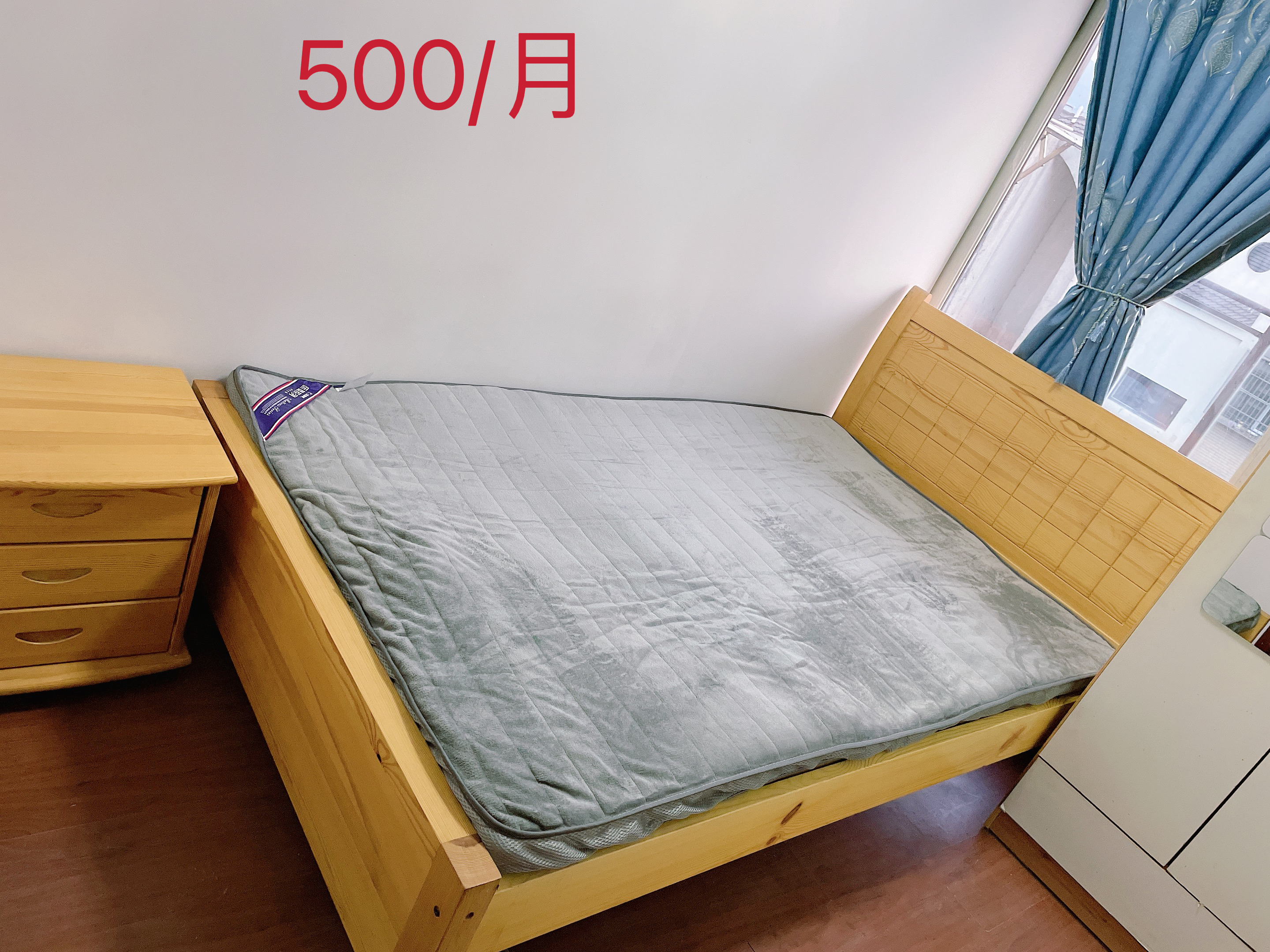 月苑六村 随时看房·