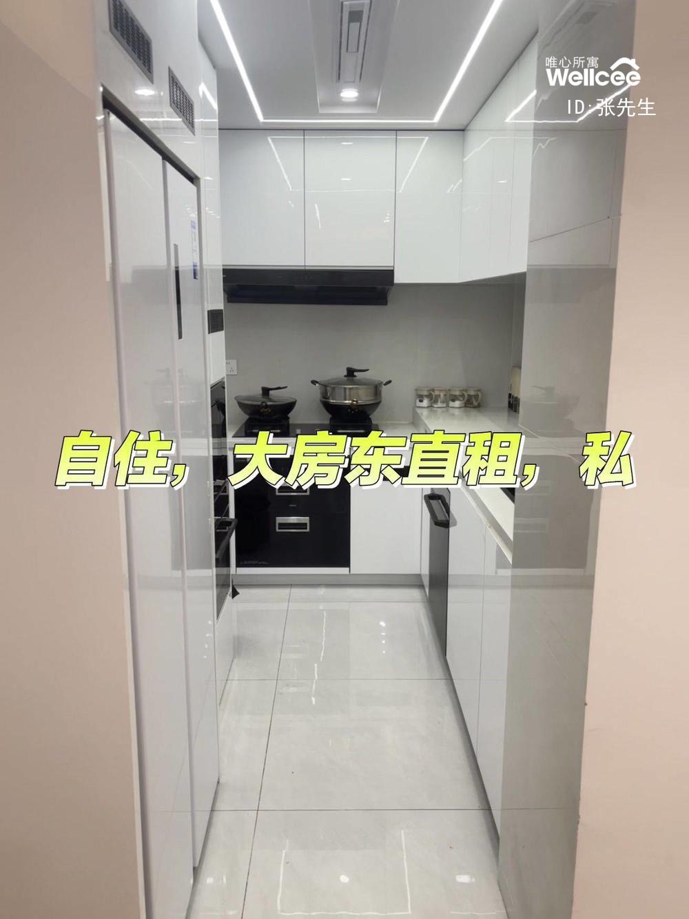 兆丰大厦 随时看房·