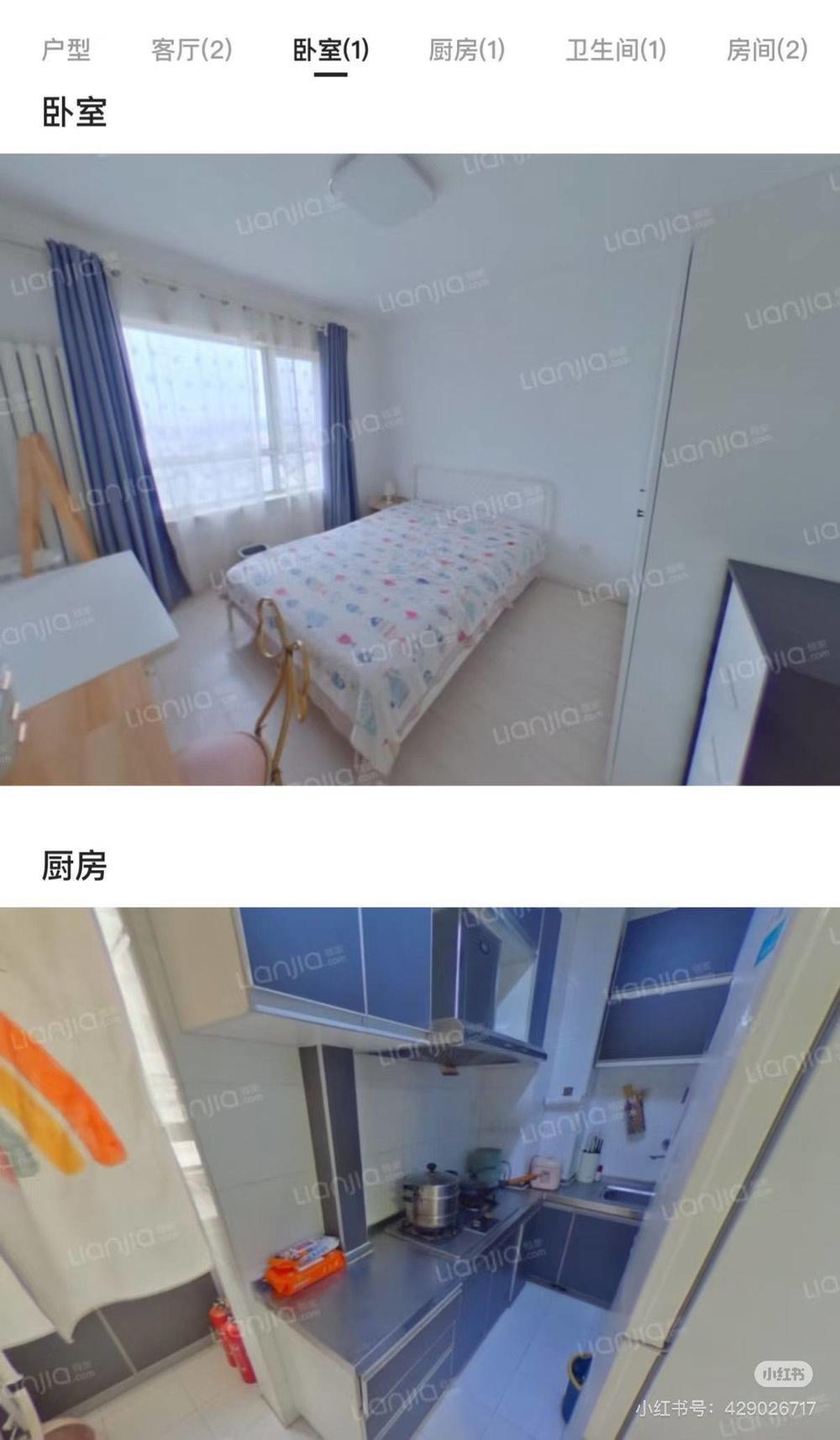 大园新居）