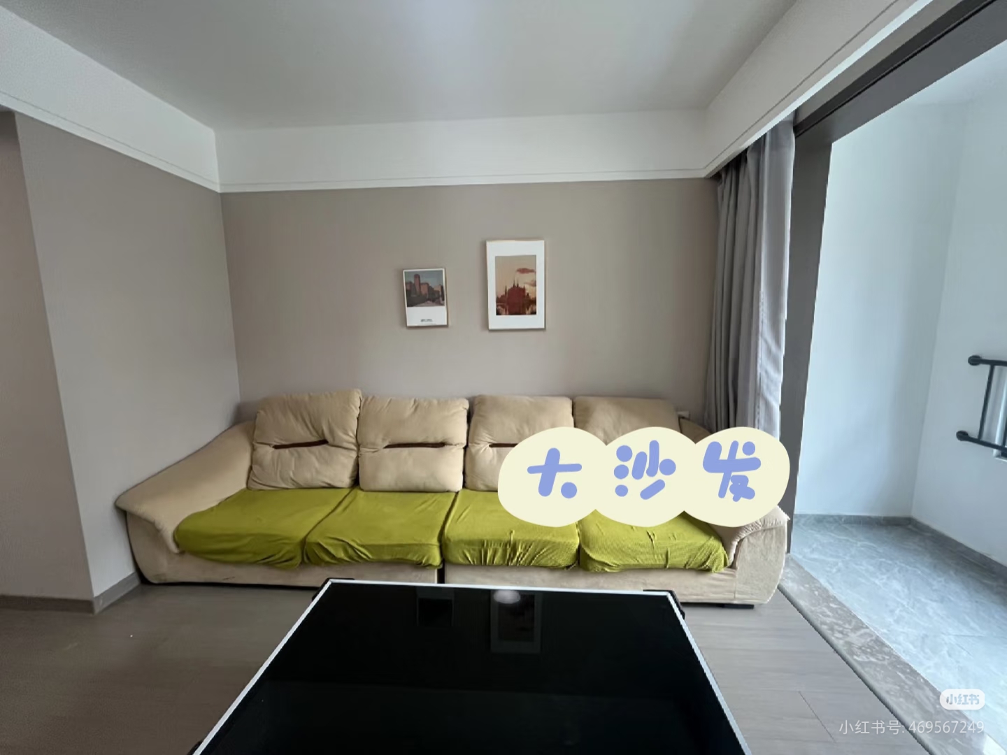 春晖园 随时看房·